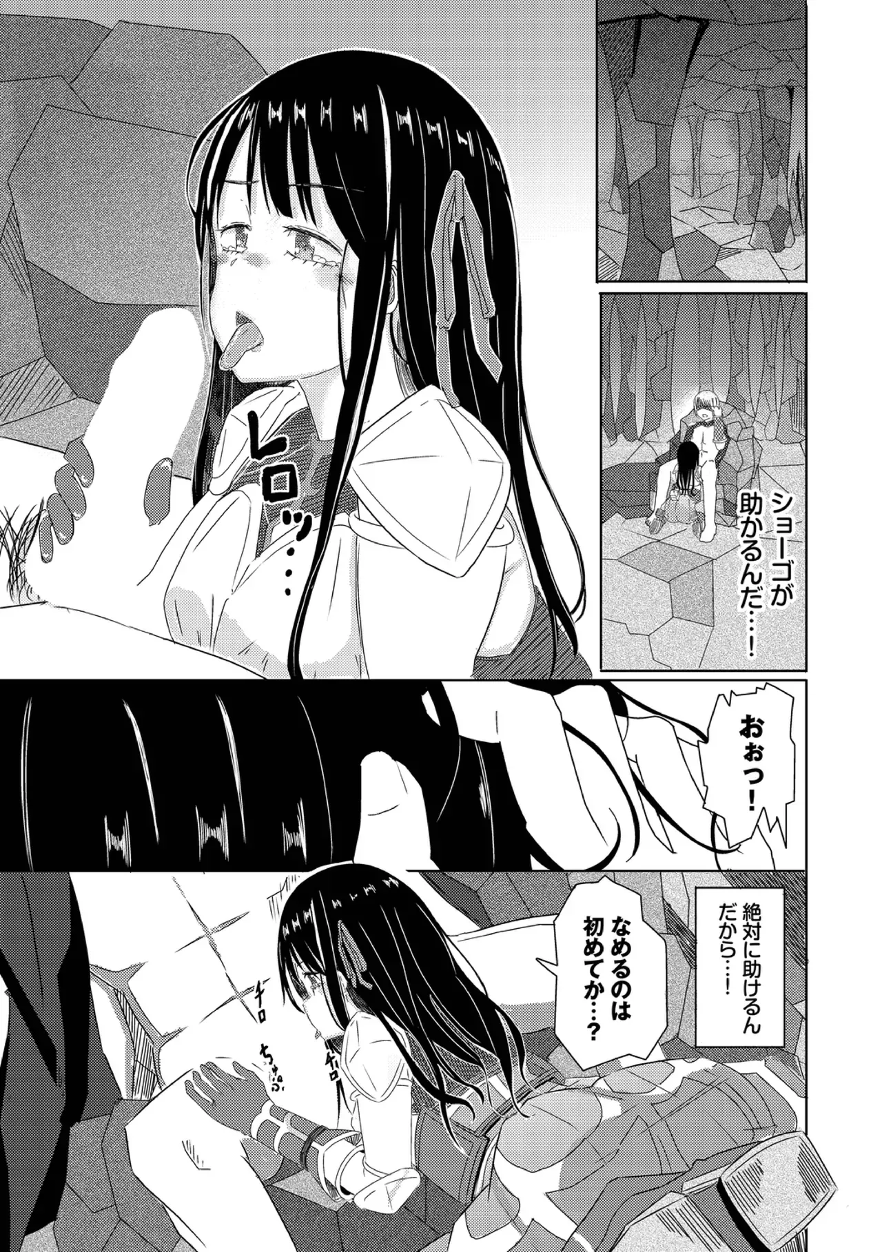 Page 166