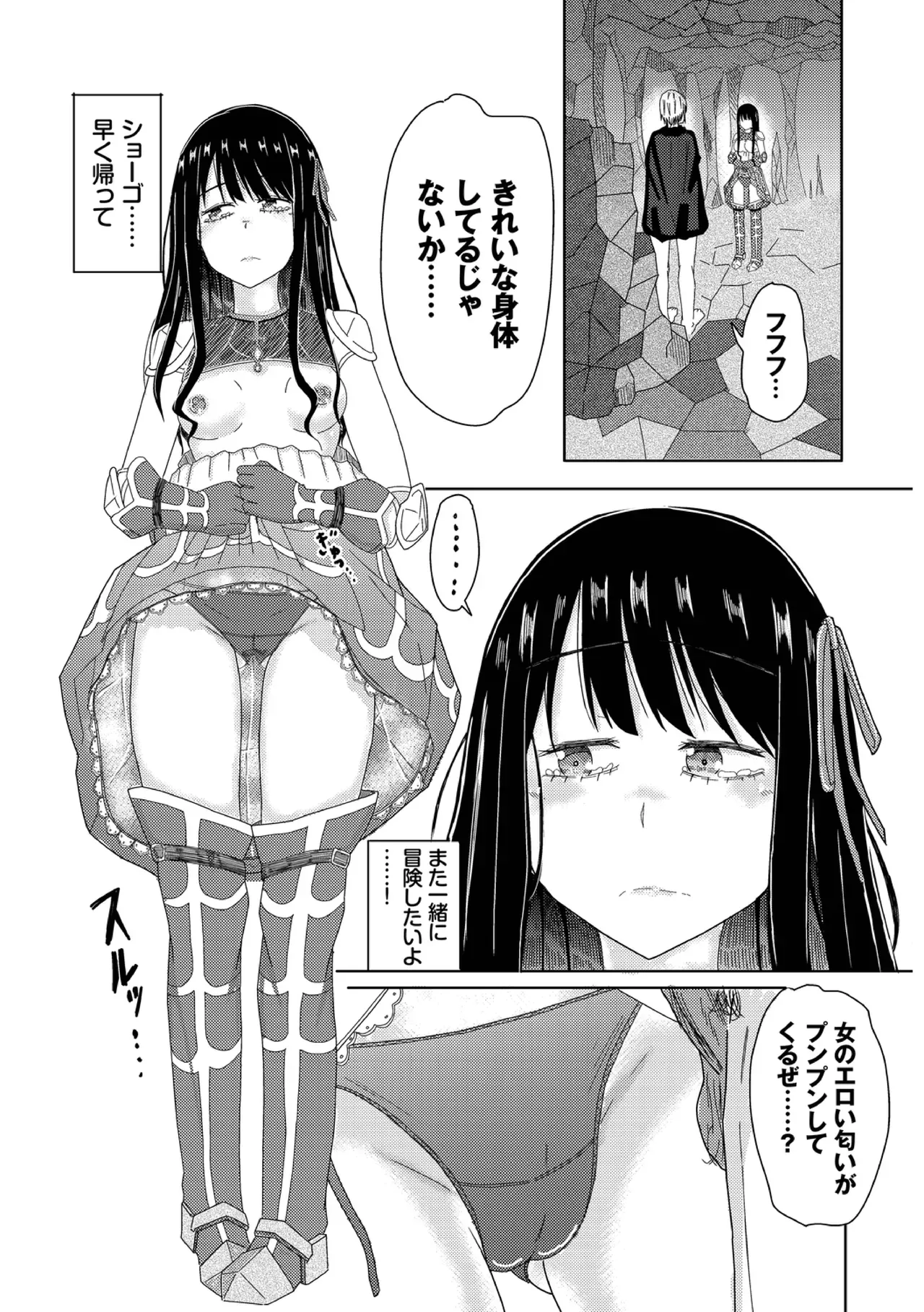 Page 168