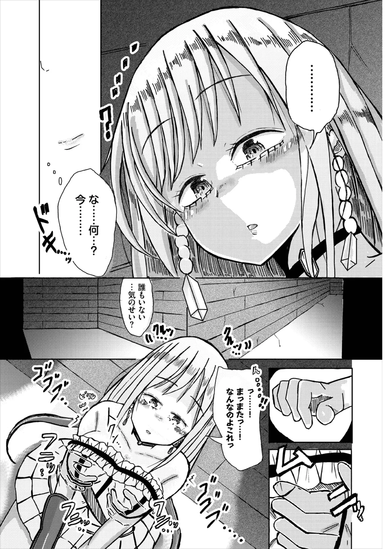 Page 184
