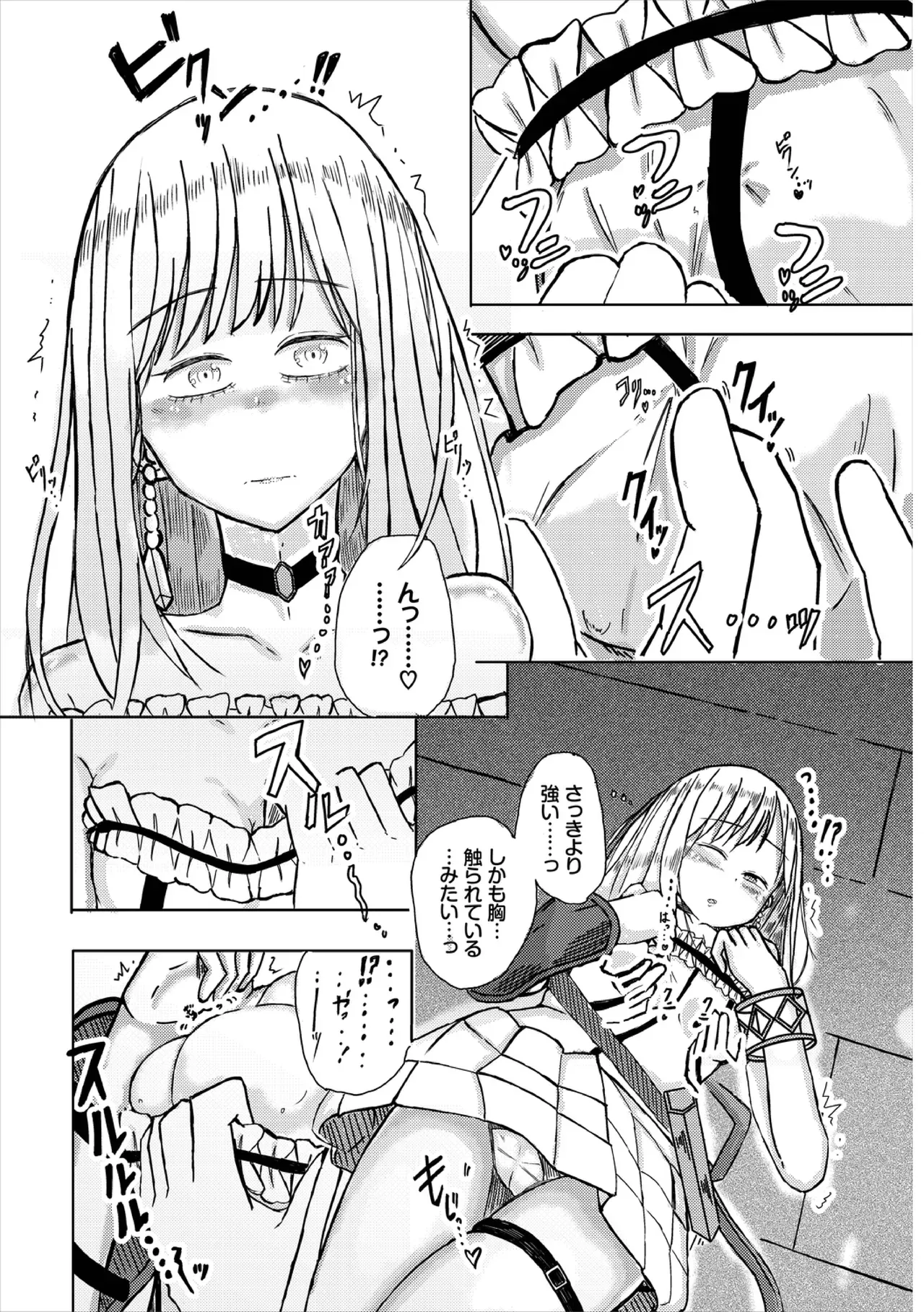Page 185
