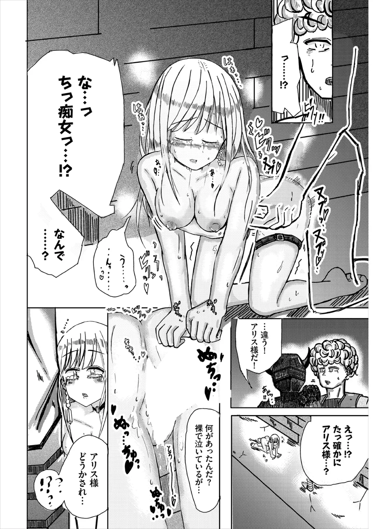 Page 199