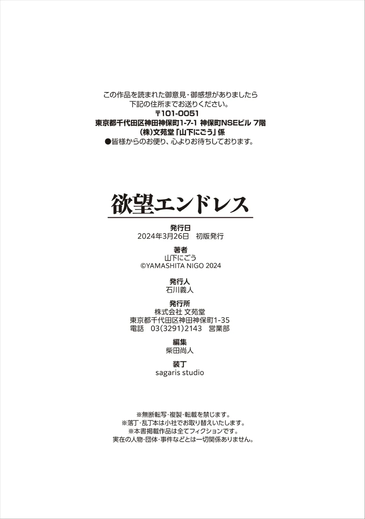Page 202