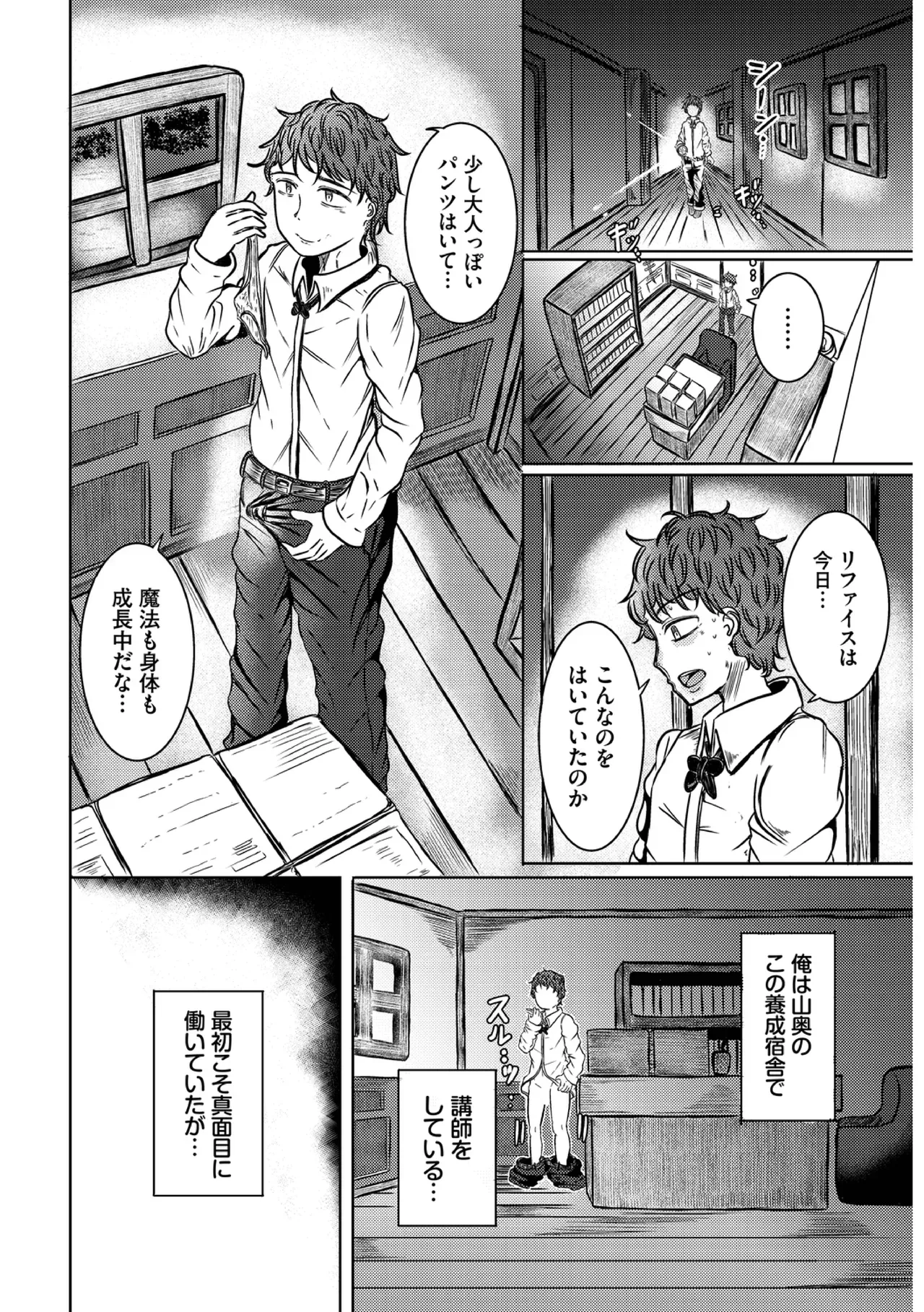 Page 63
