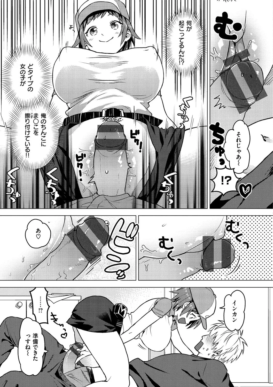 Page 104