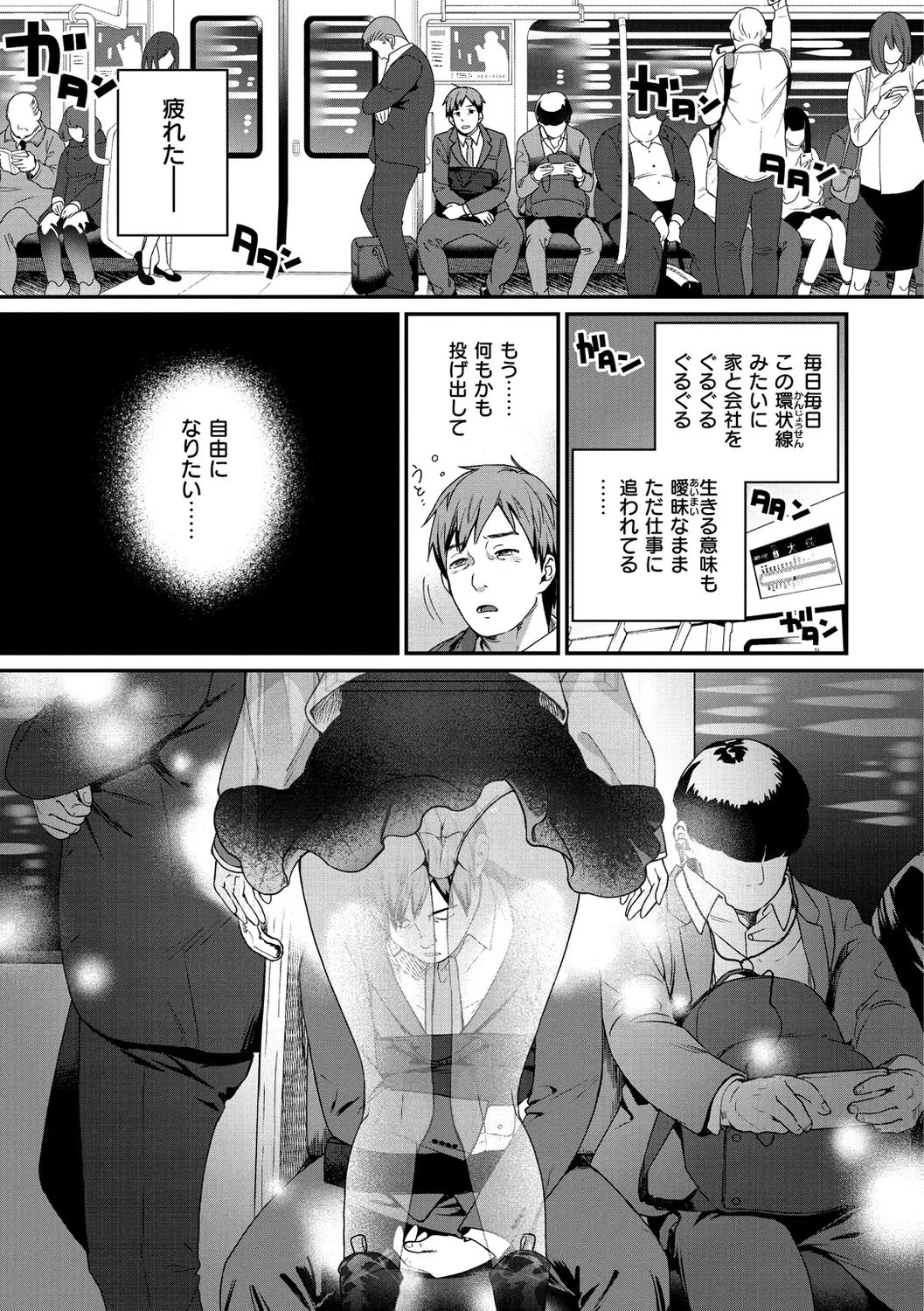 Page 148