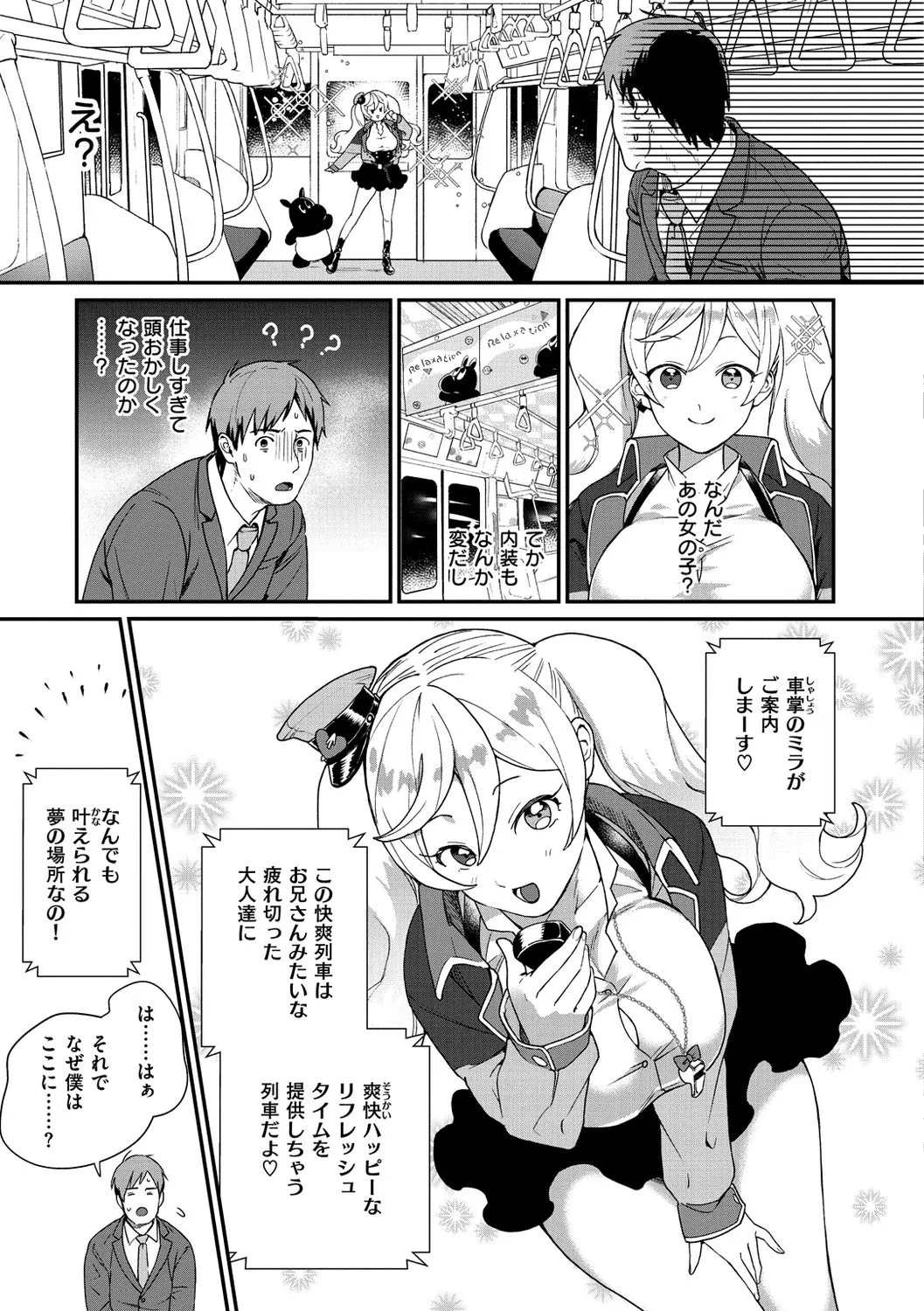 Page 150