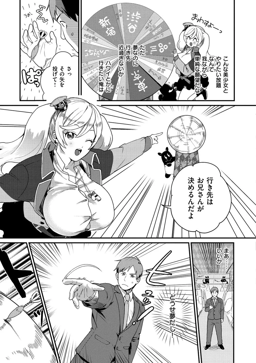 Page 152