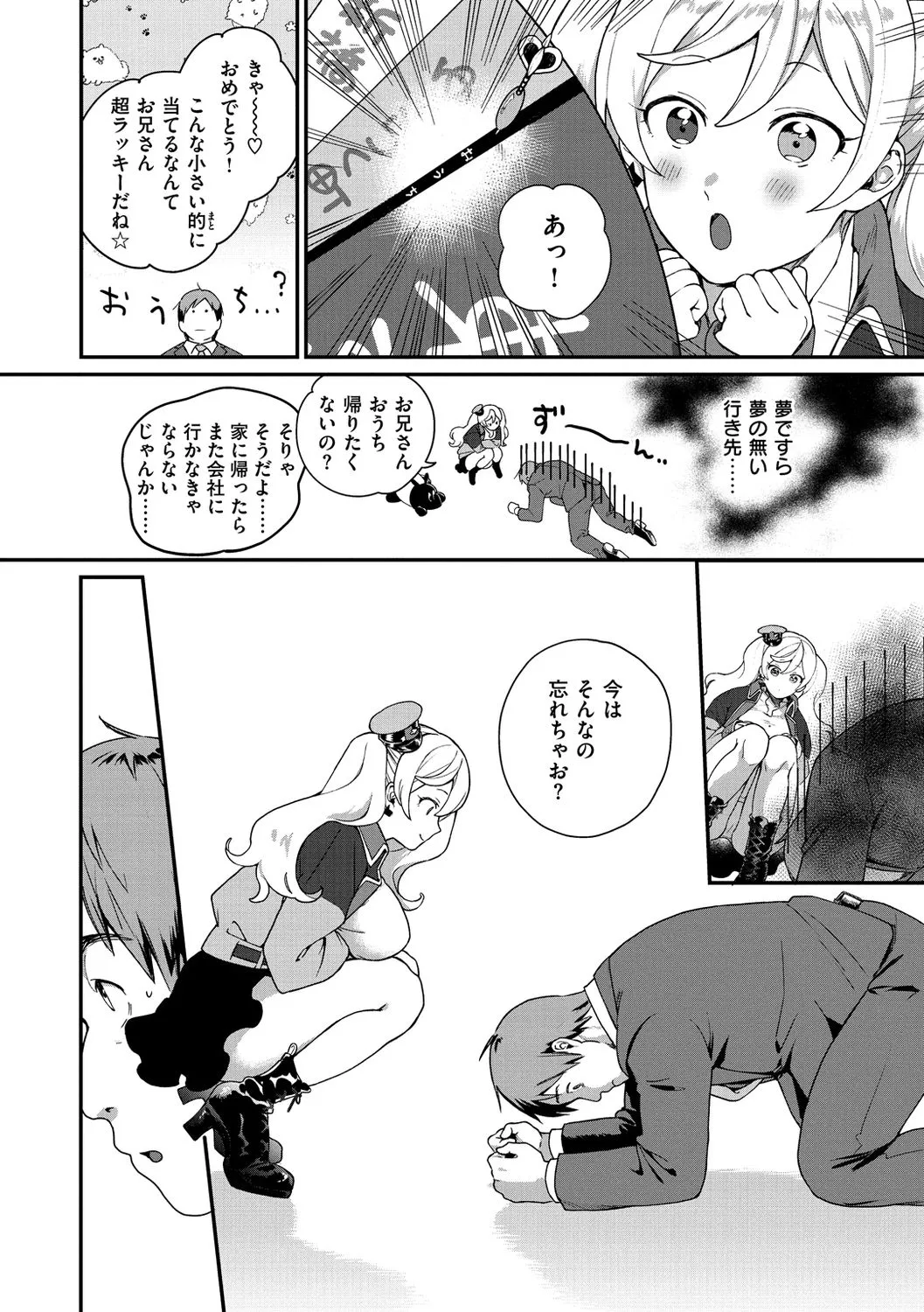 Page 153