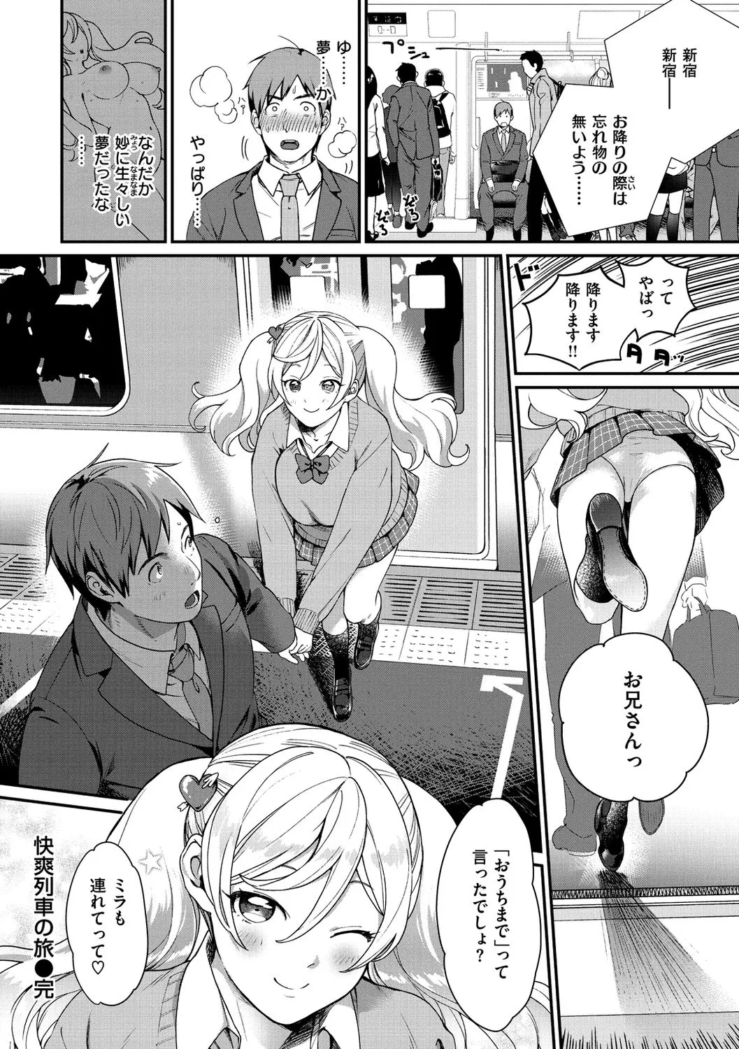 Page 167