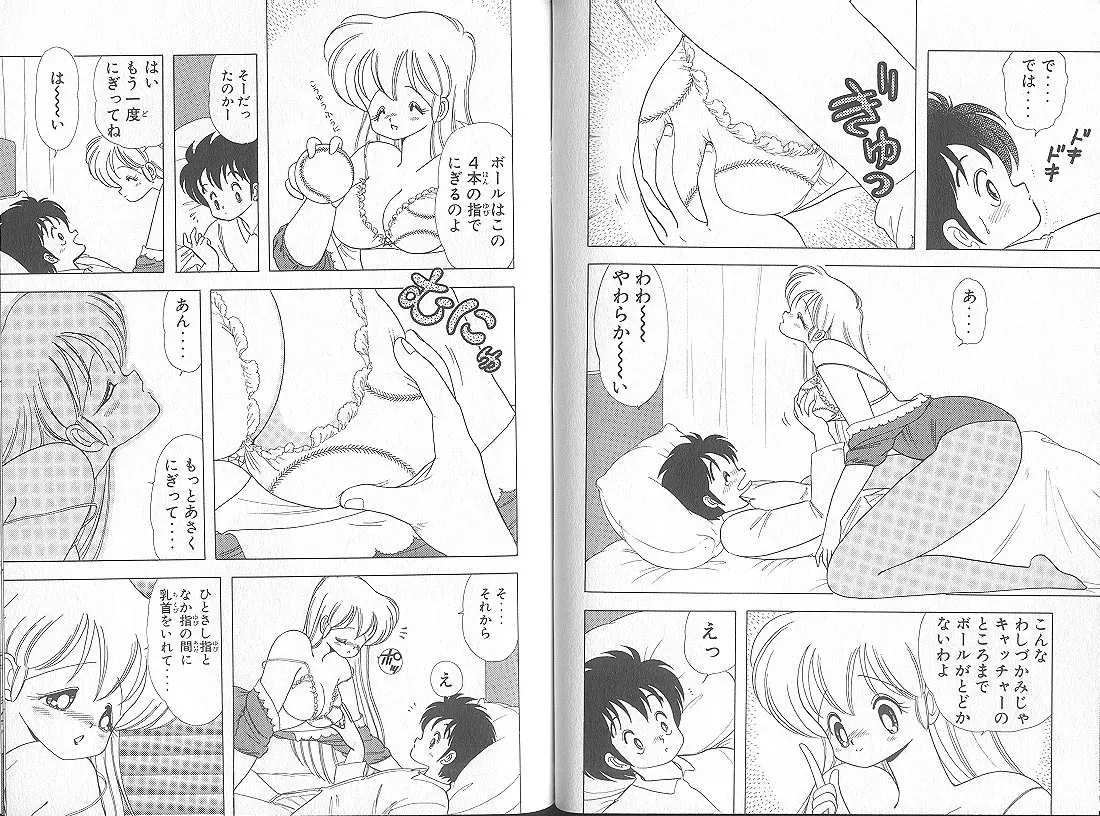 Page 52