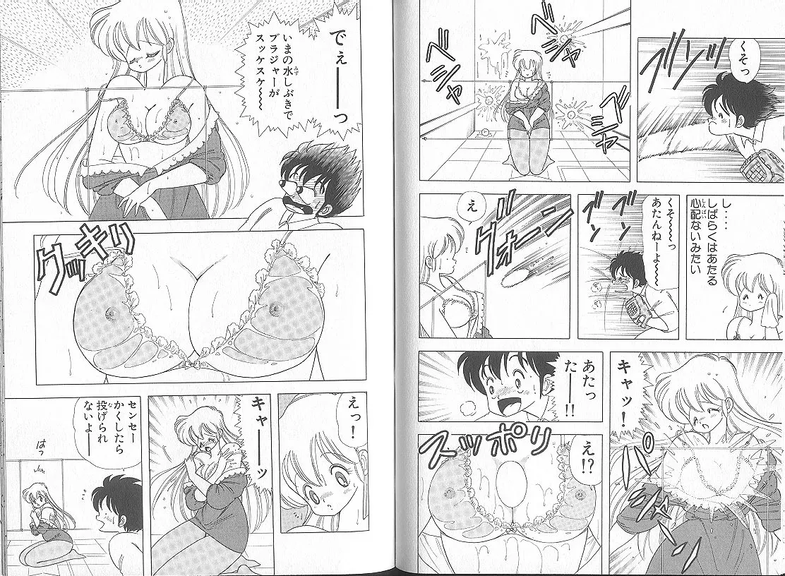 Page 60