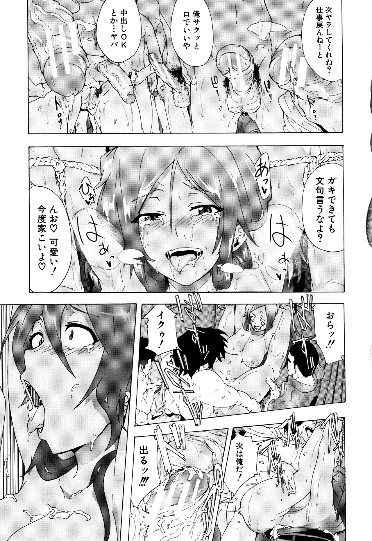 Page 107