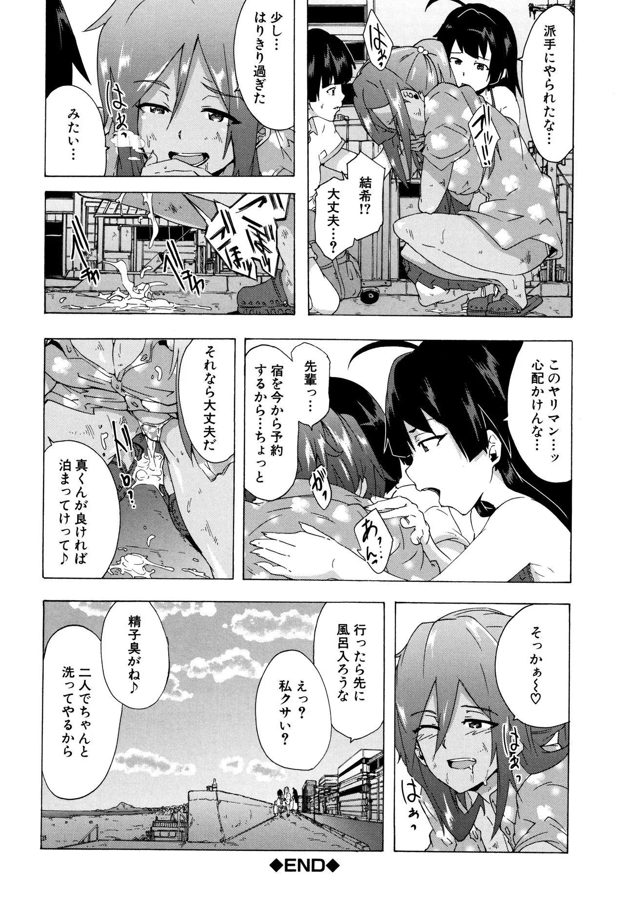 Page 110