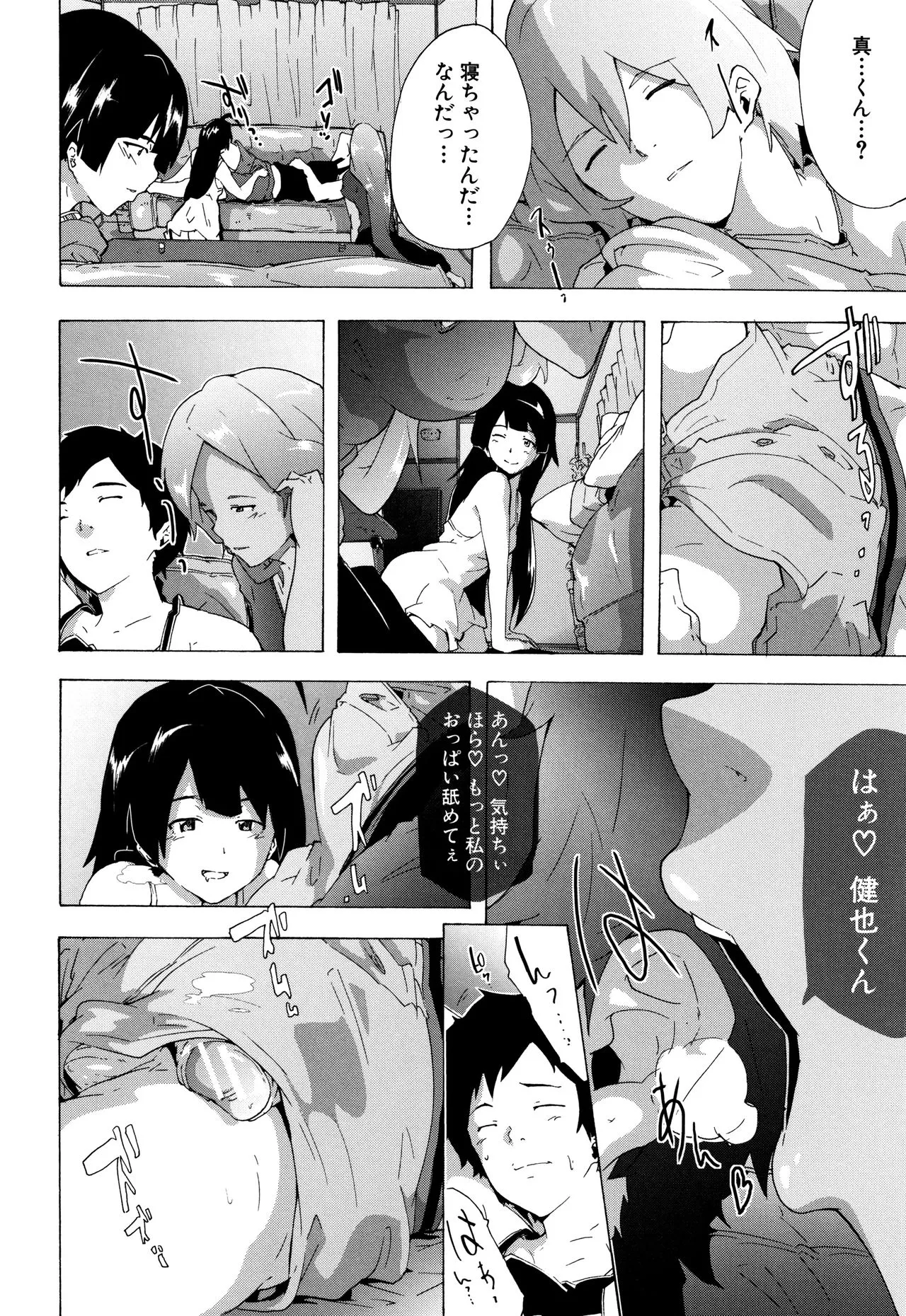 Page 112