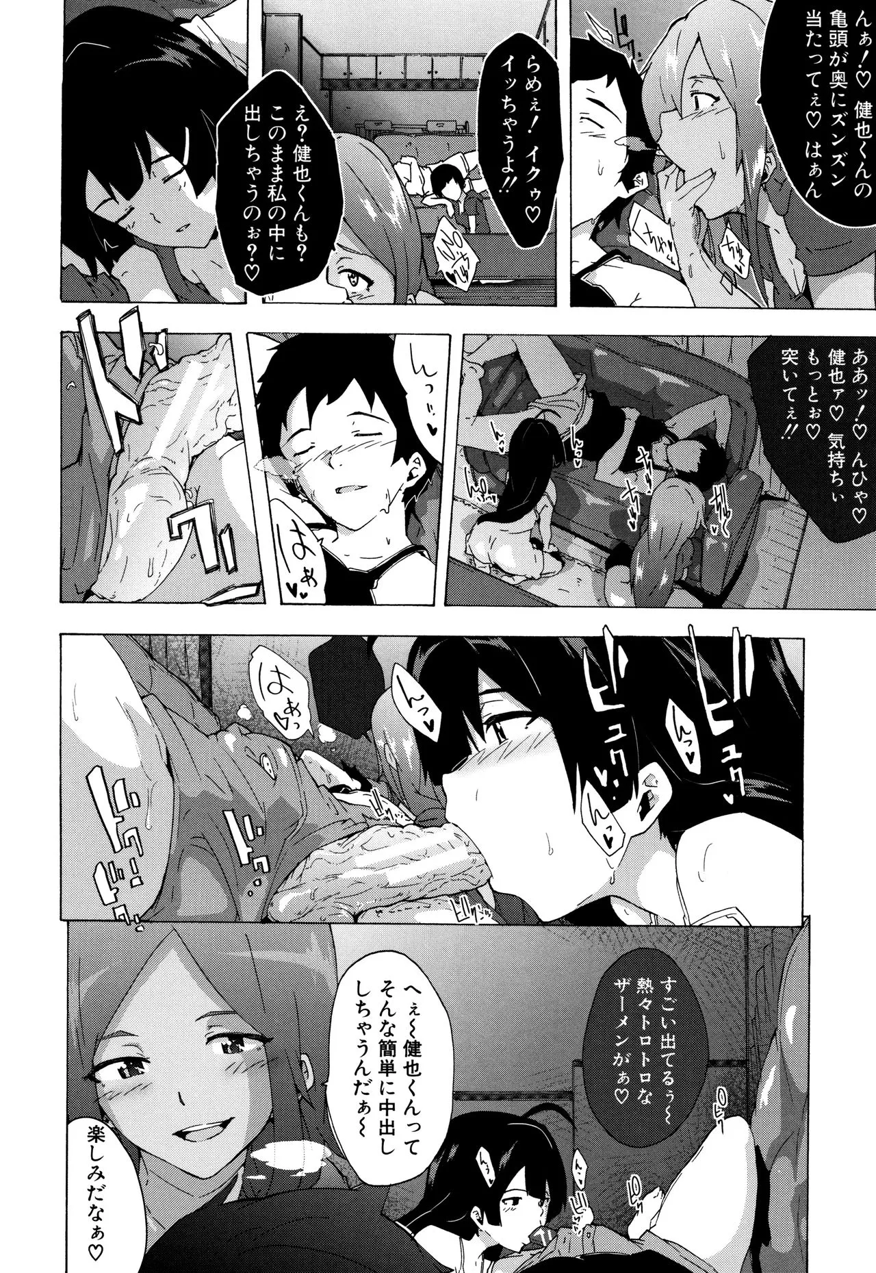 Page 114