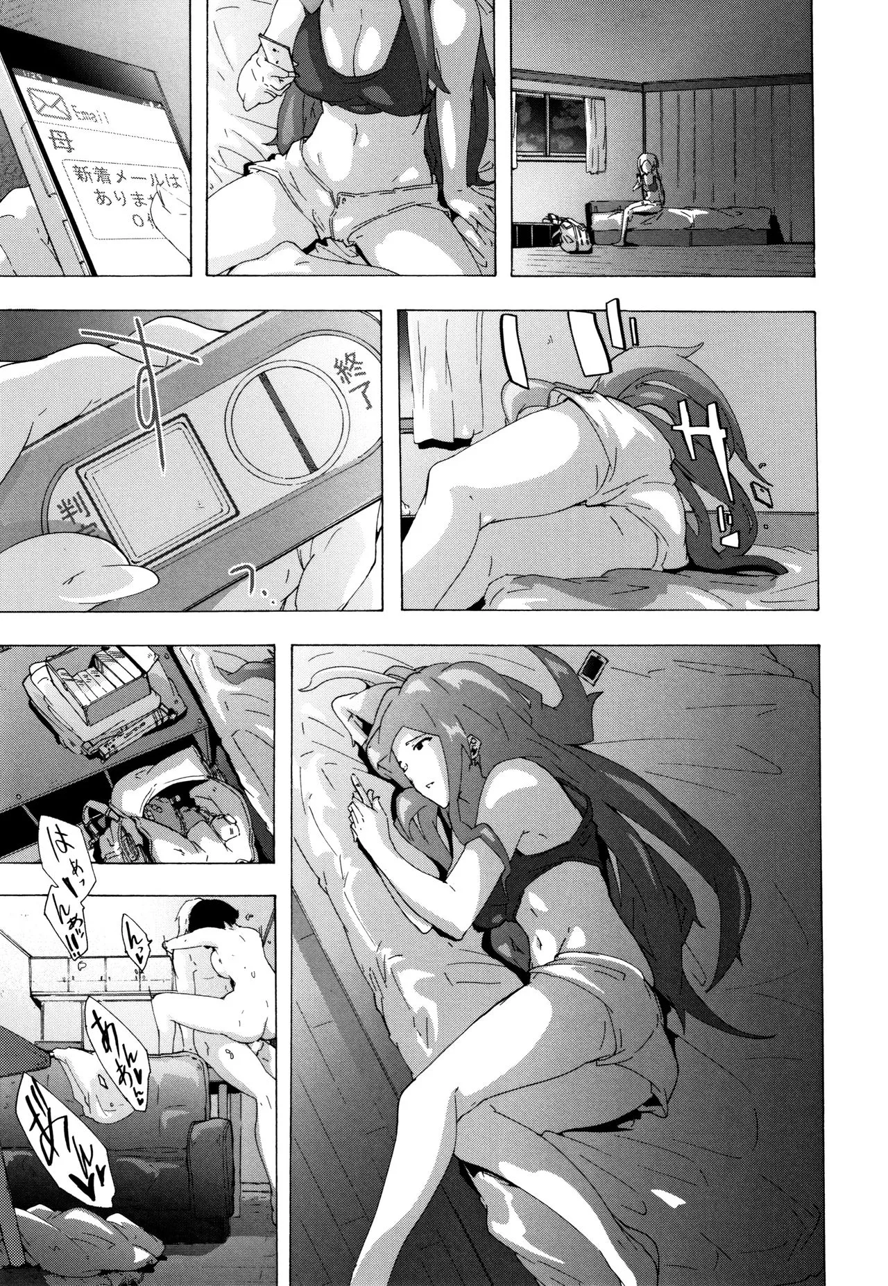 Page 121