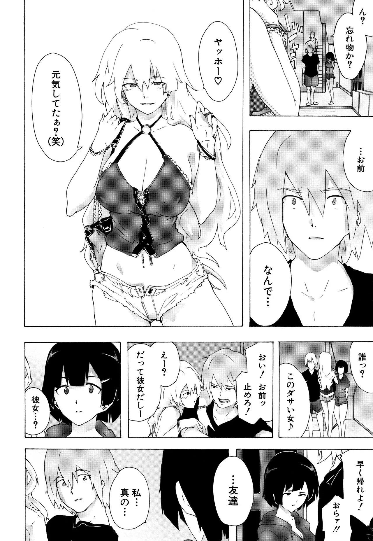 Page 130