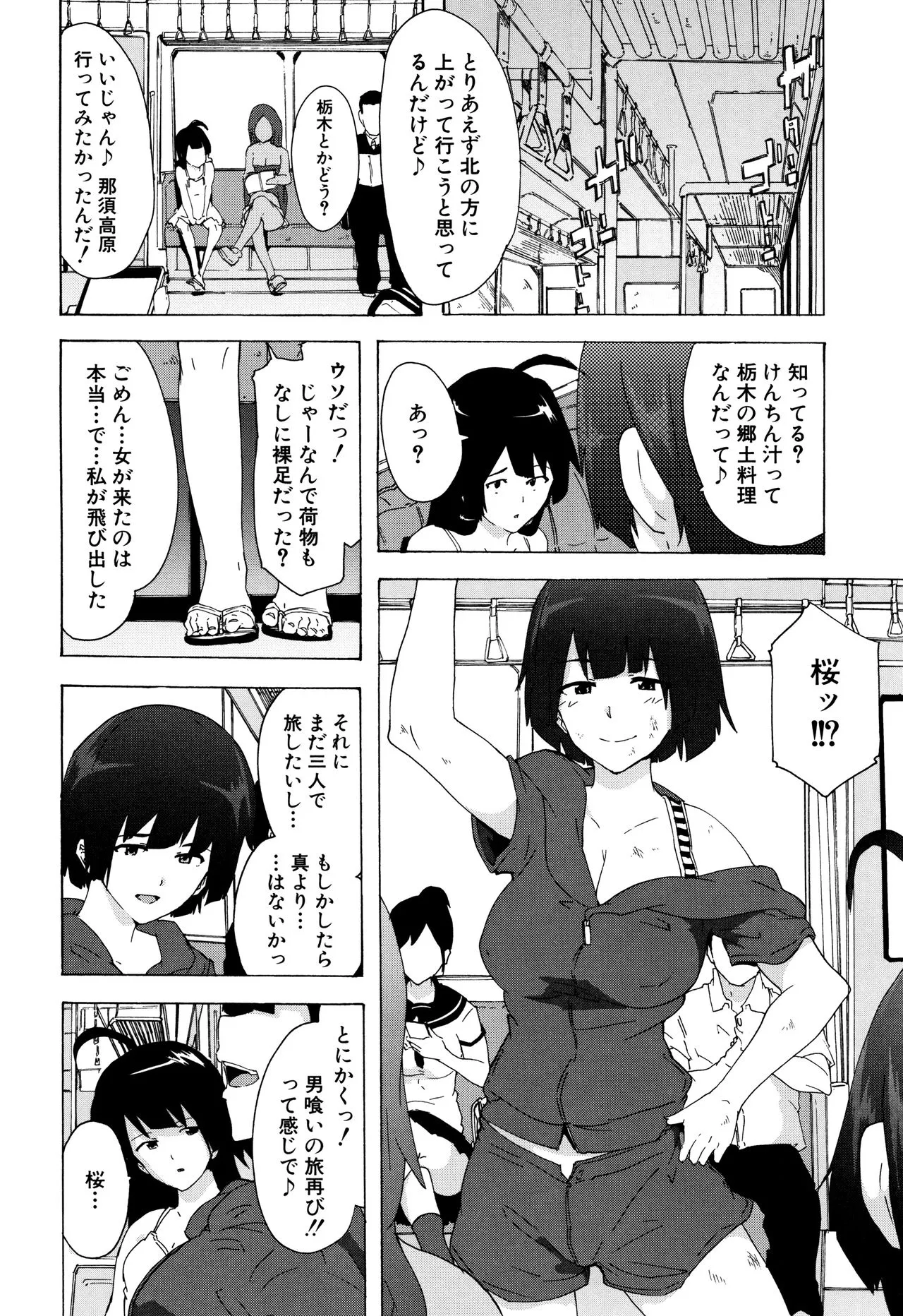 Page 134