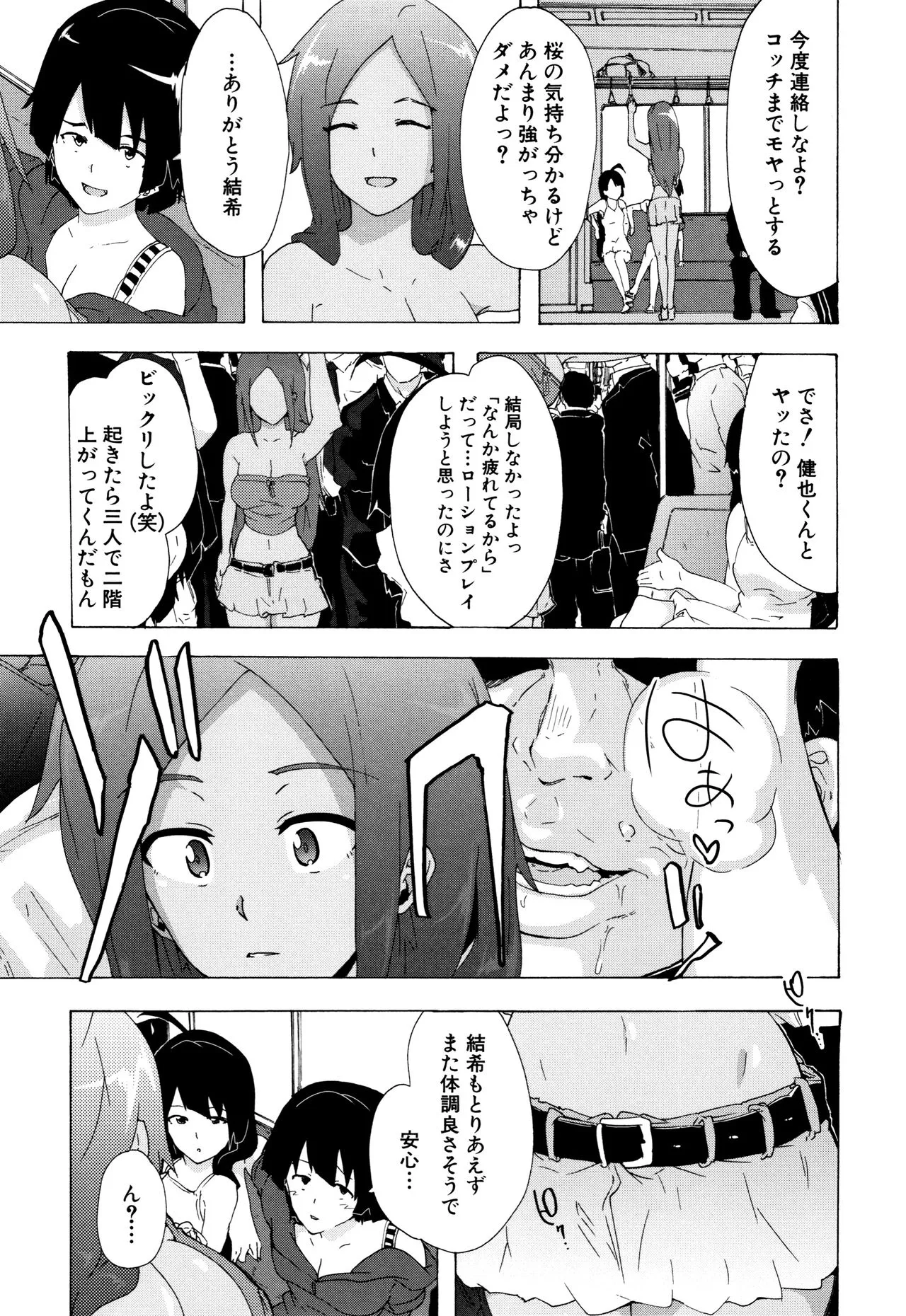 Page 135