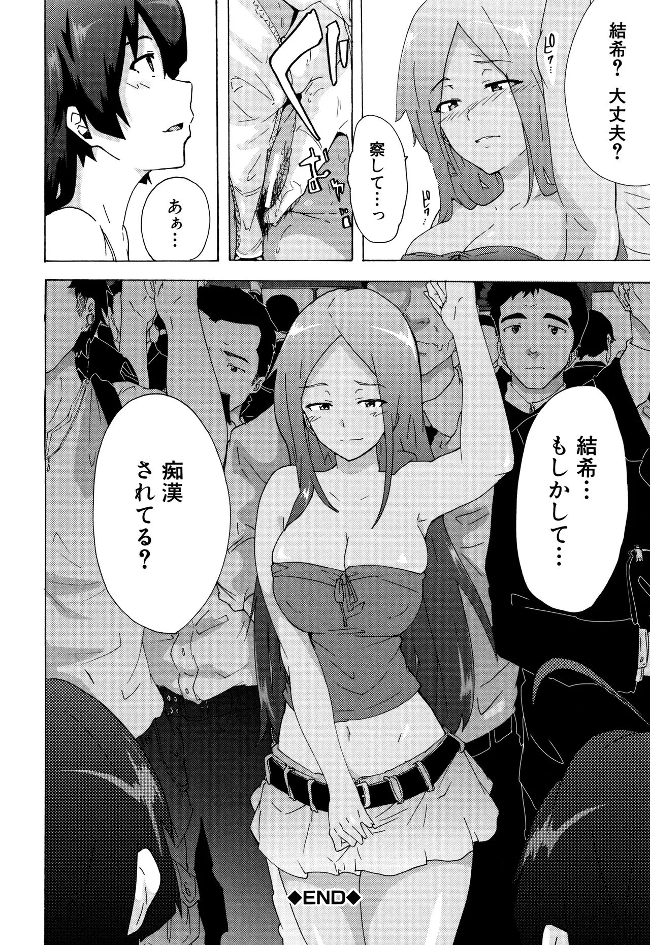 Page 136
