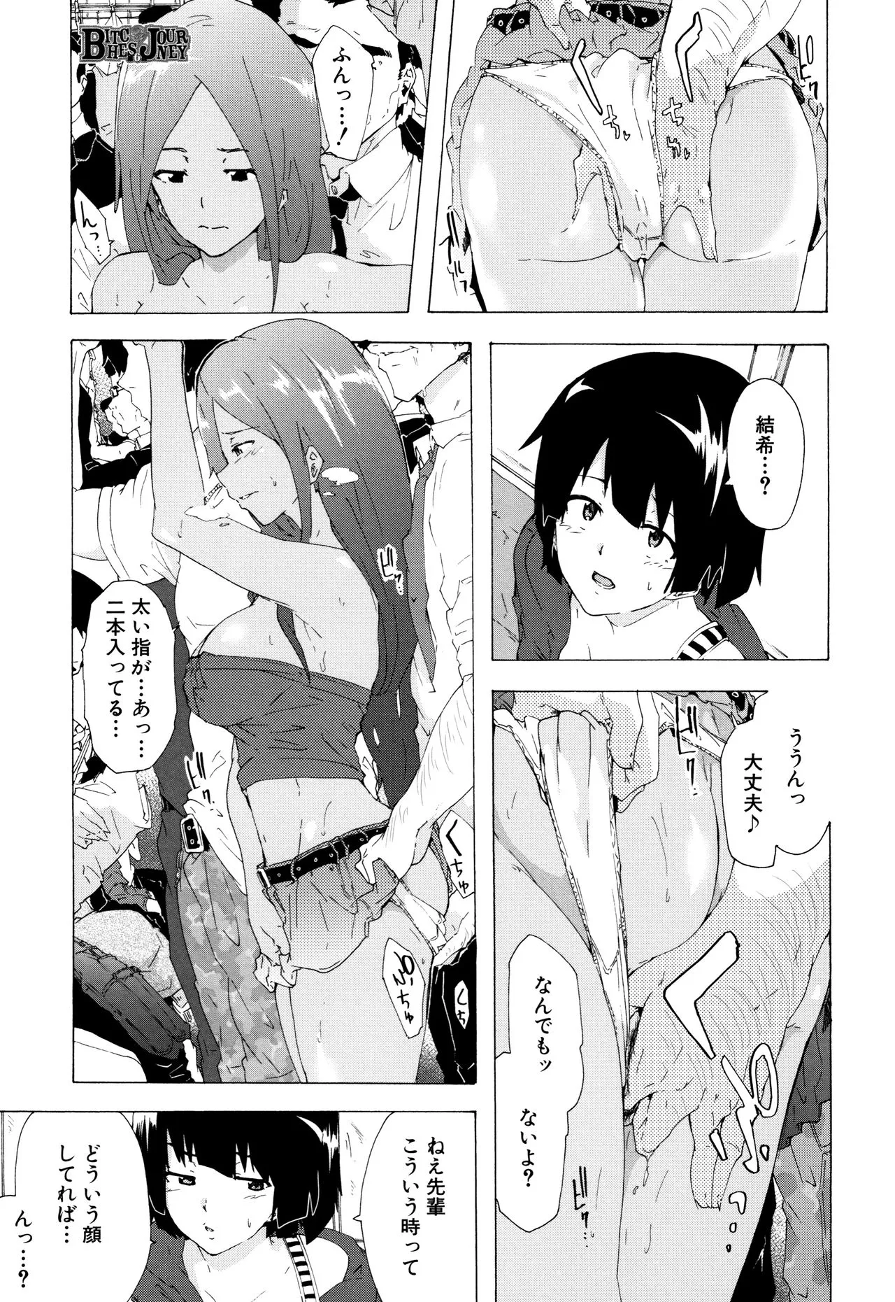 Page 137