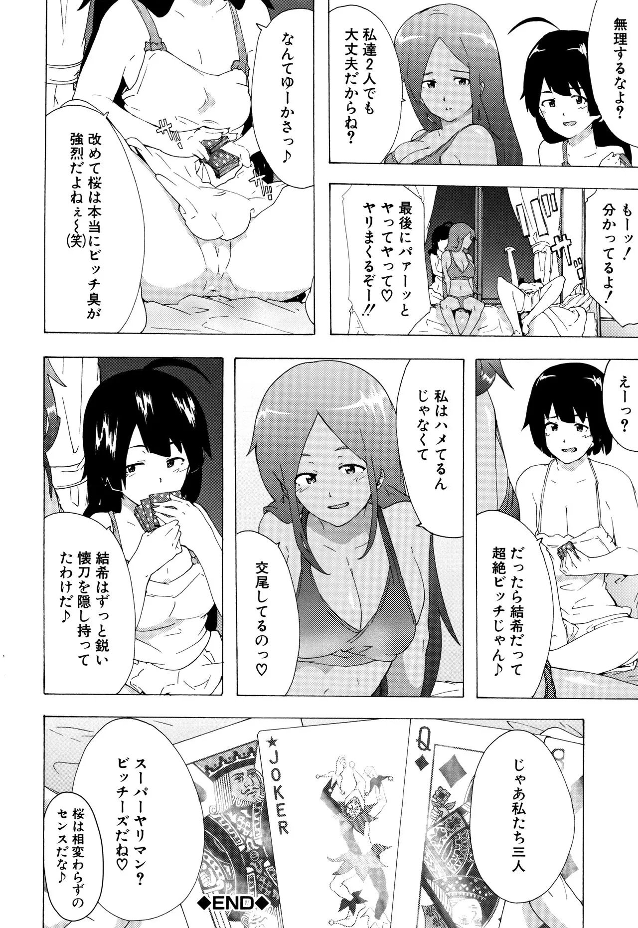 Page 154