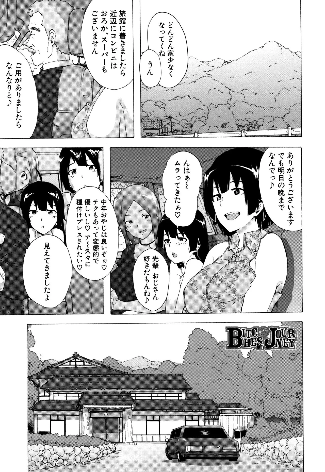Page 155