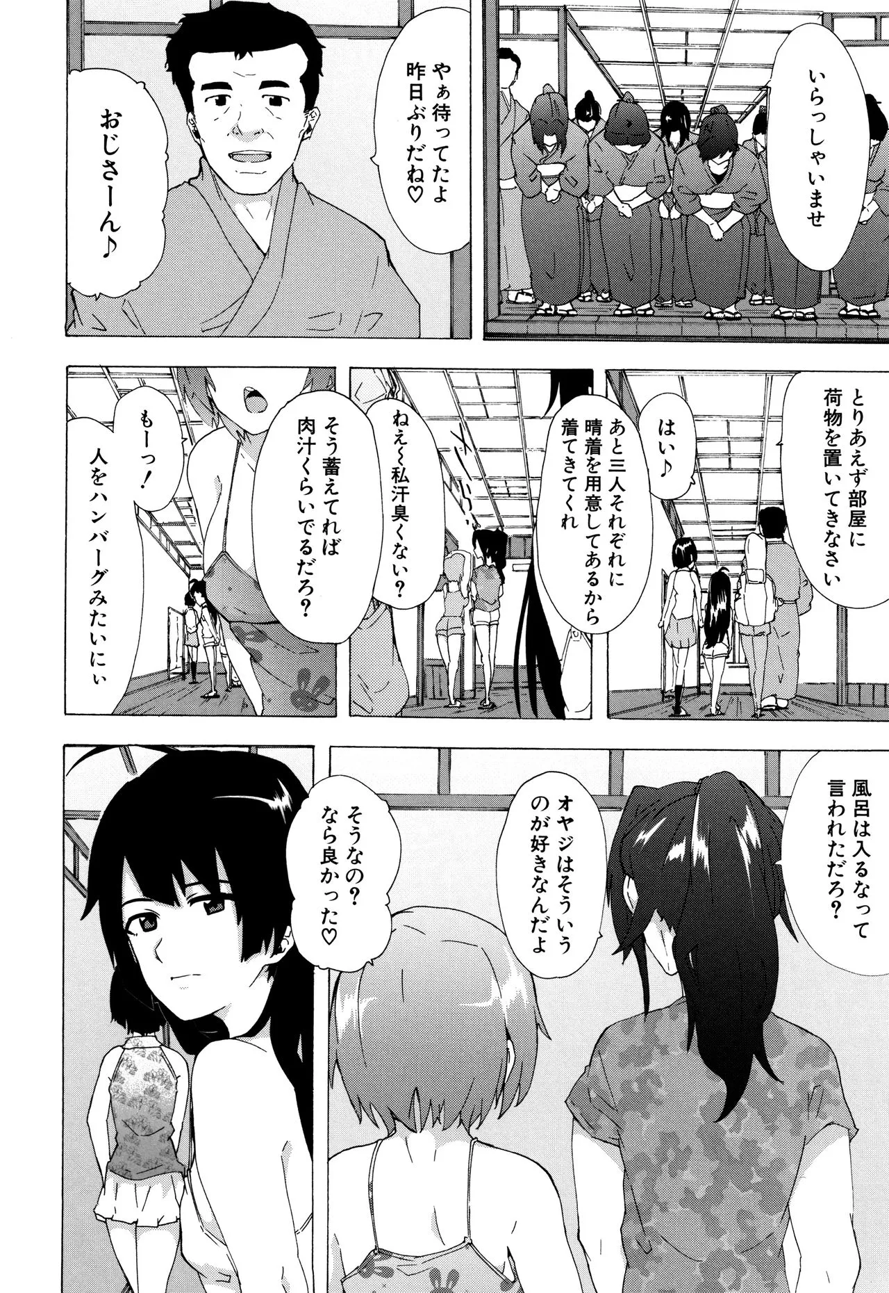 Page 156