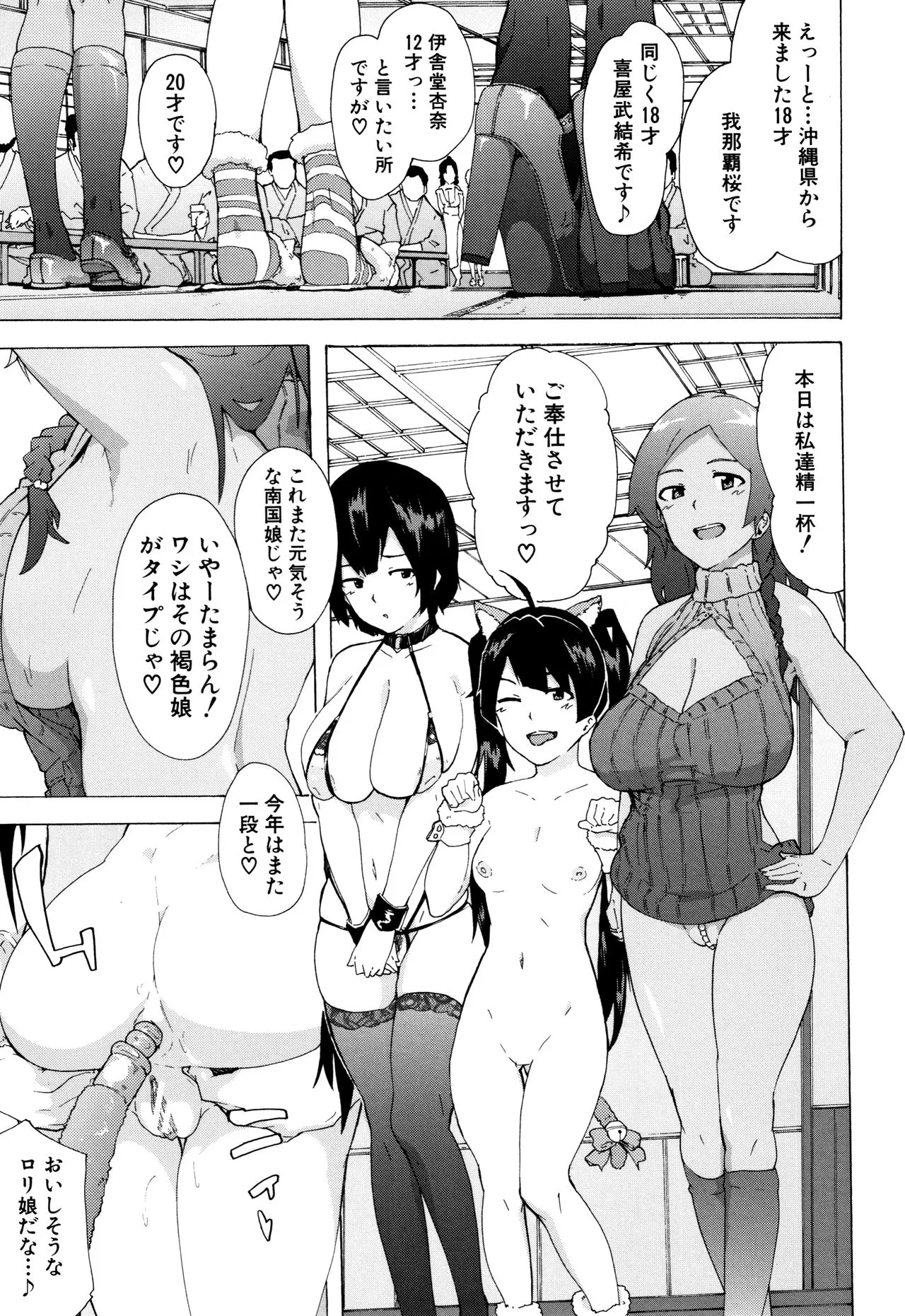 Page 157