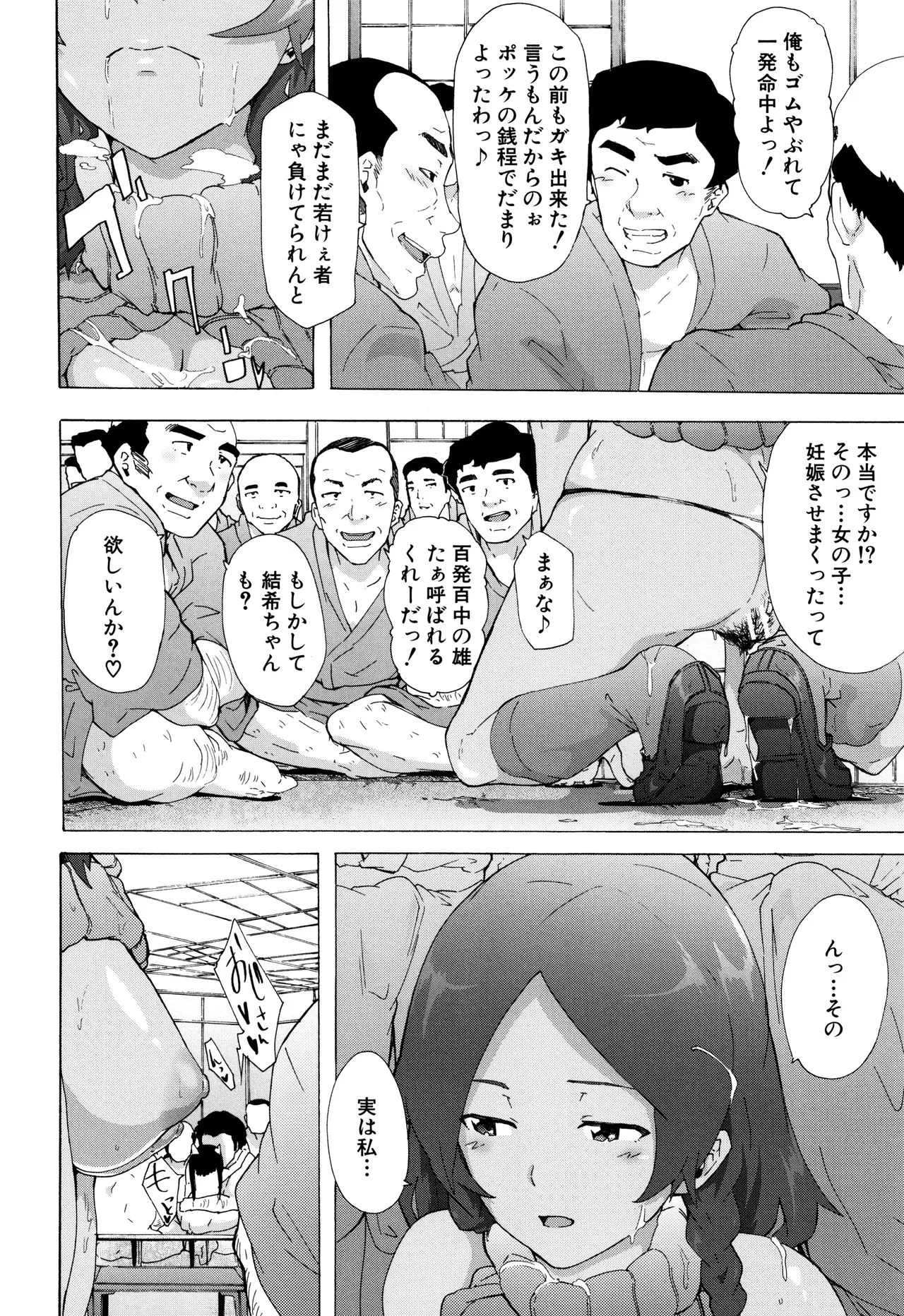 Page 164