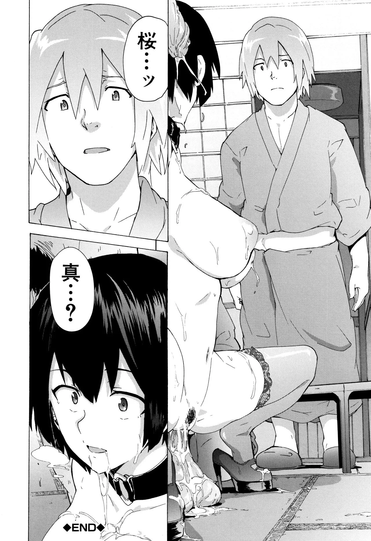 Page 186