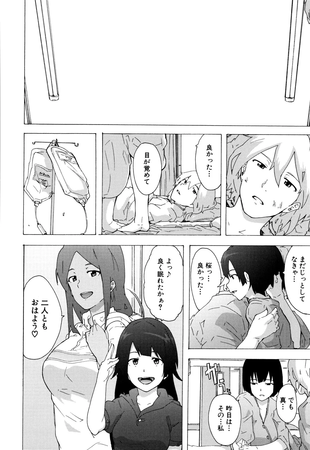 Page 202