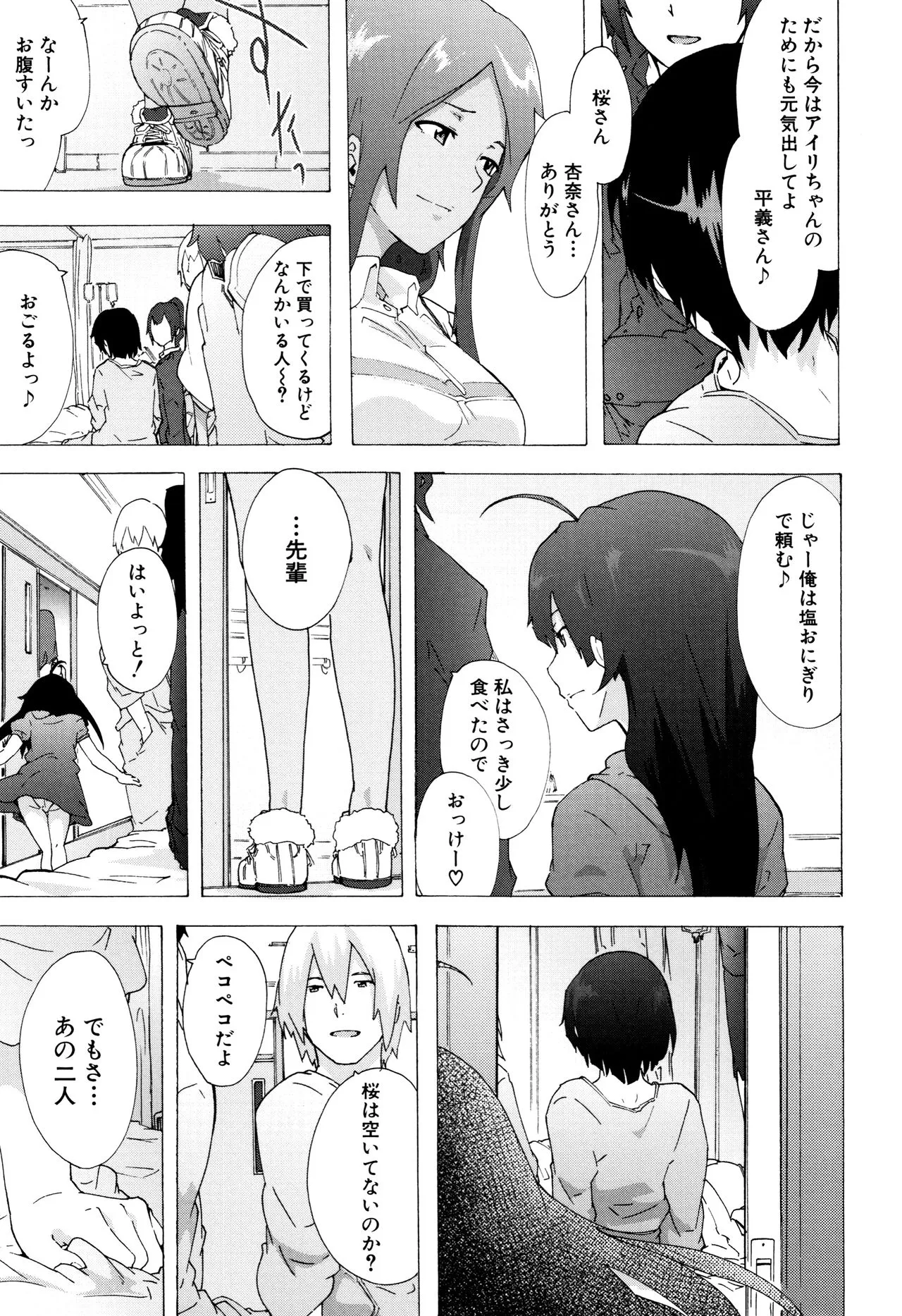 Page 205