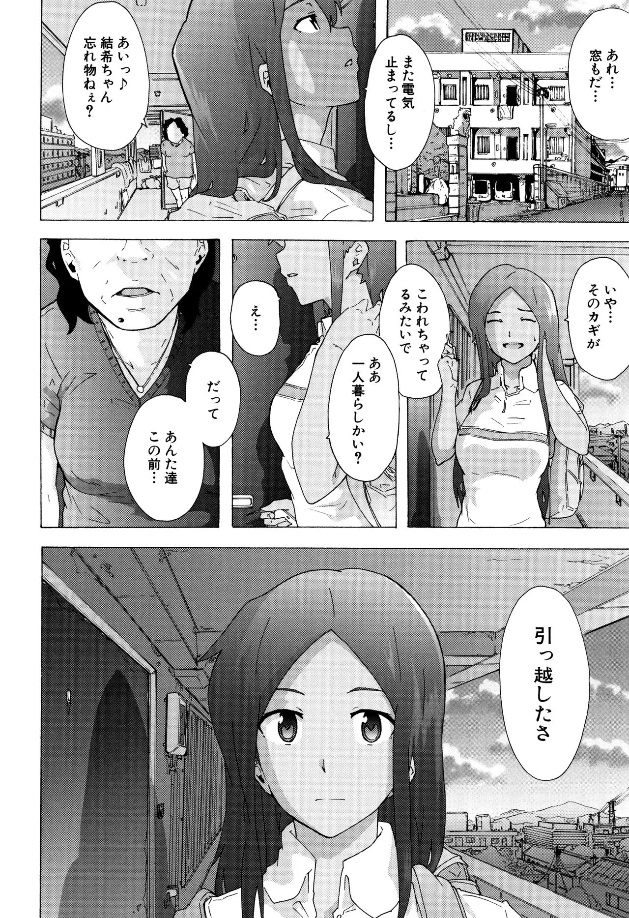 Page 208