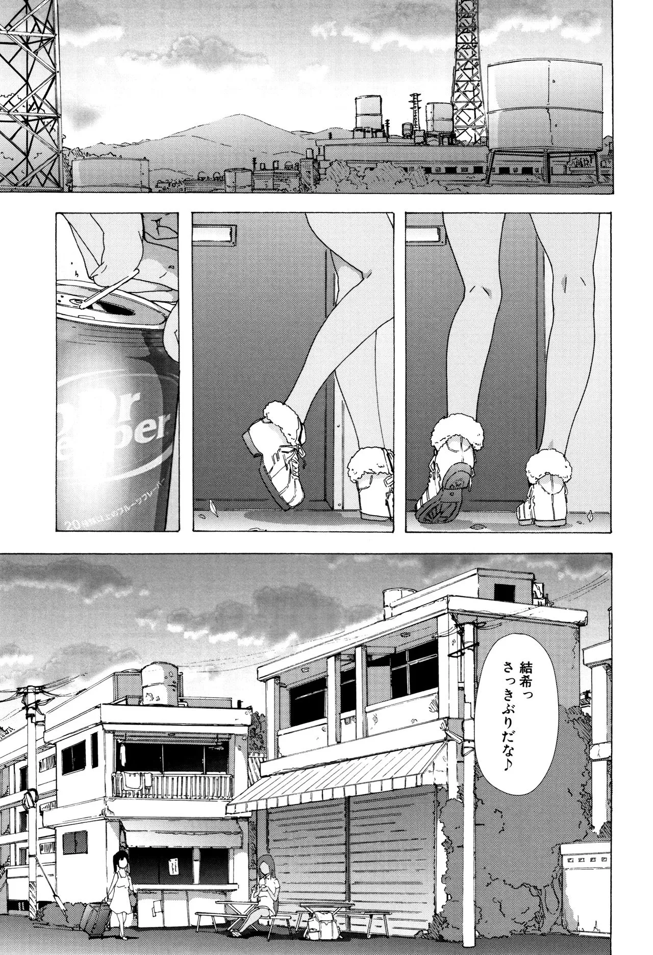 Page 209