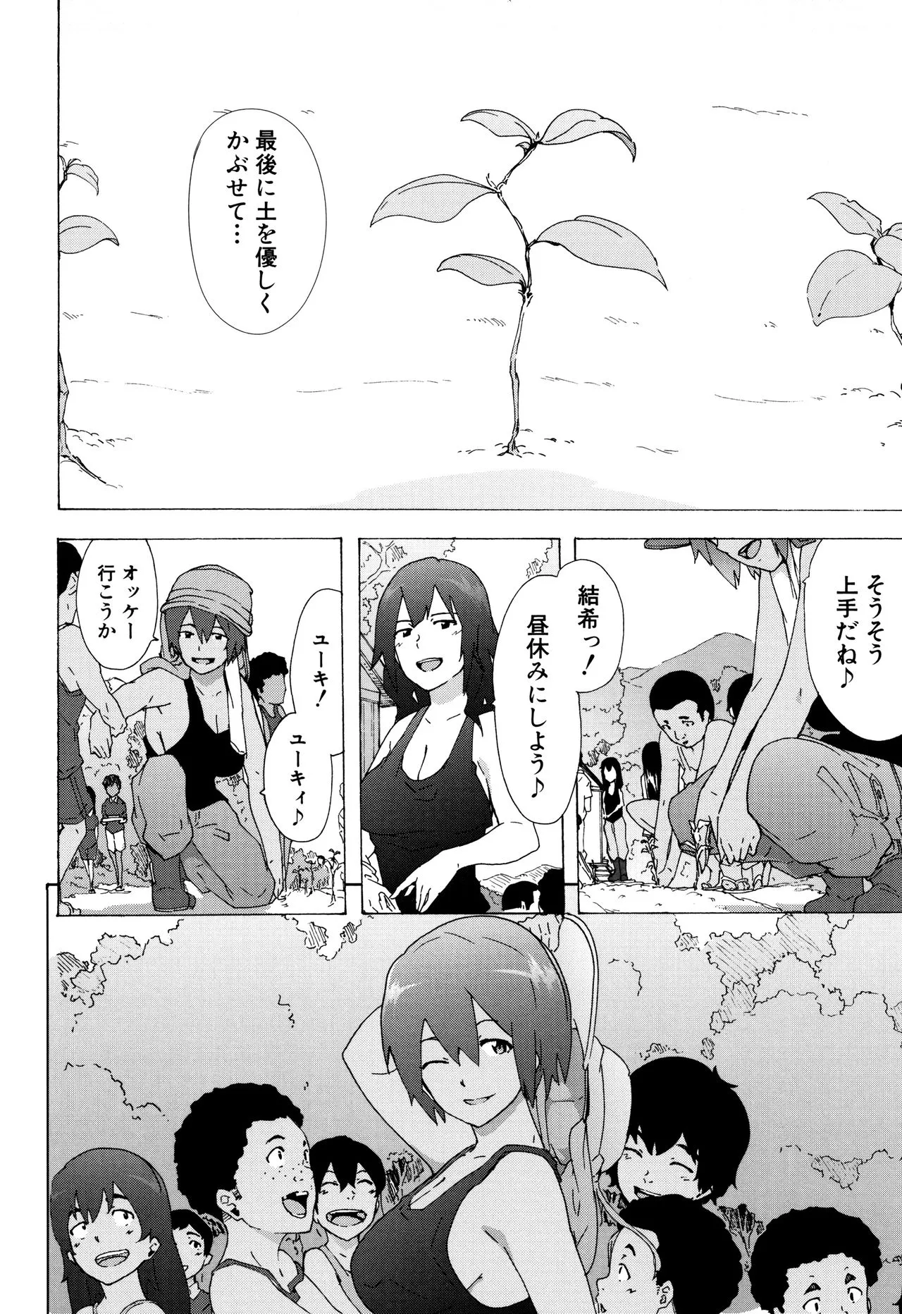 Page 212