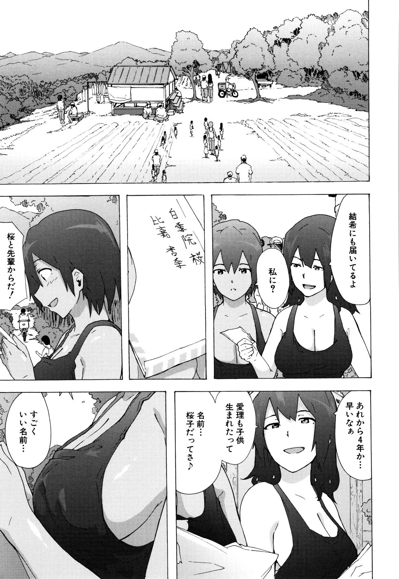 Page 213