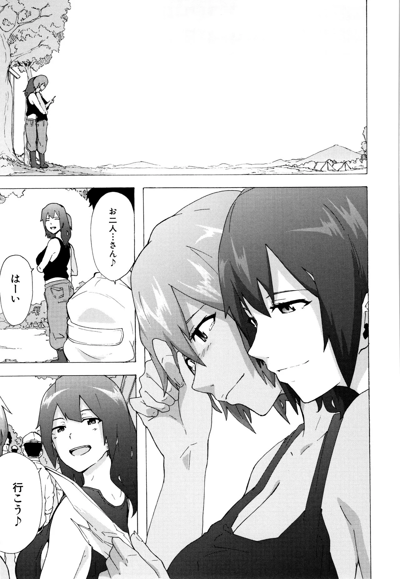 Page 215