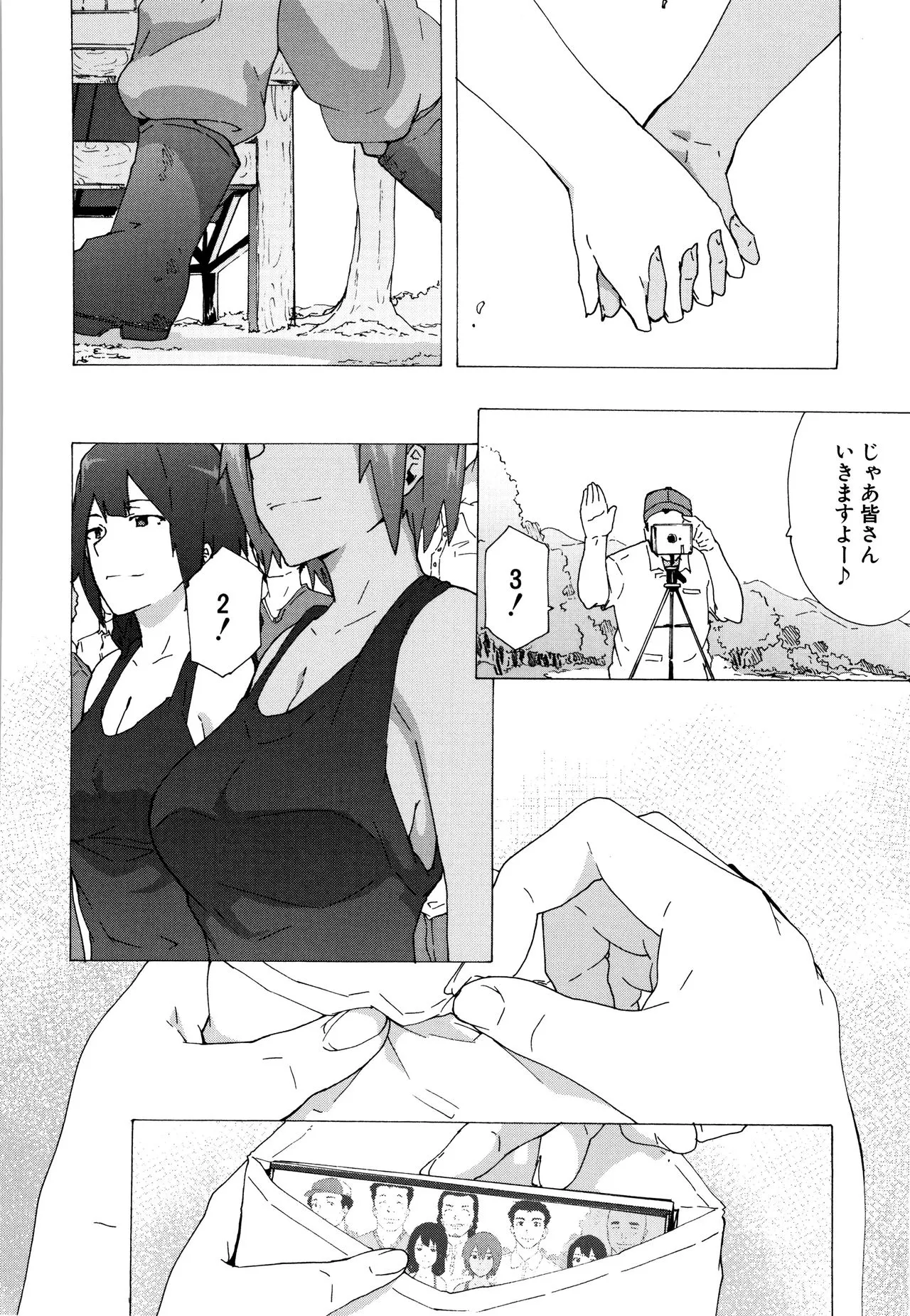 Page 216