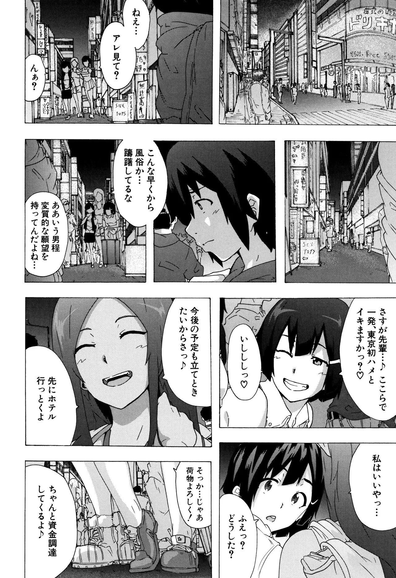 Page 64