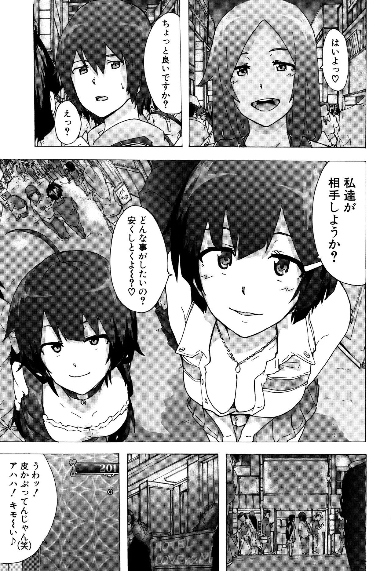 Page 65