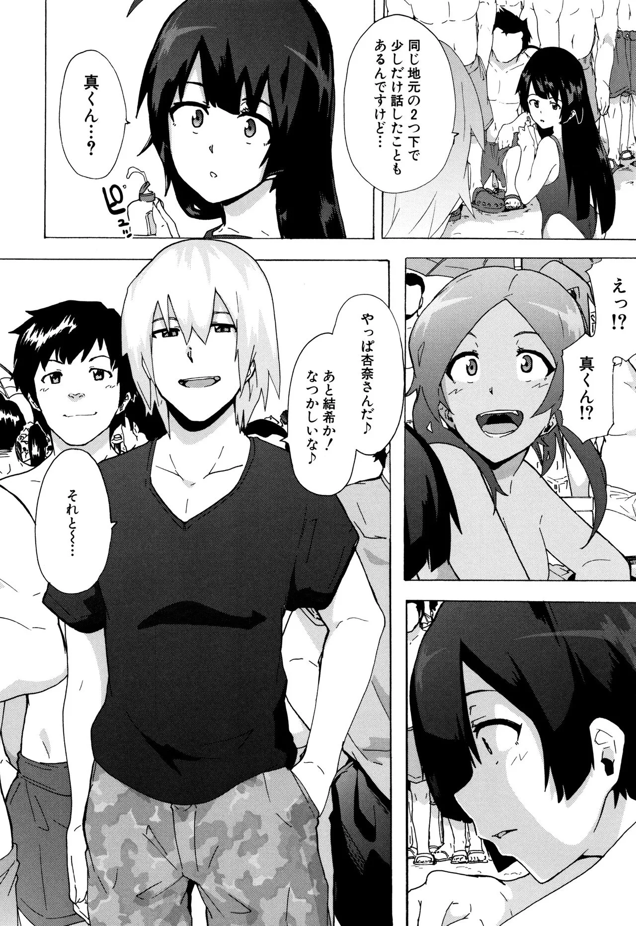 Page 88
