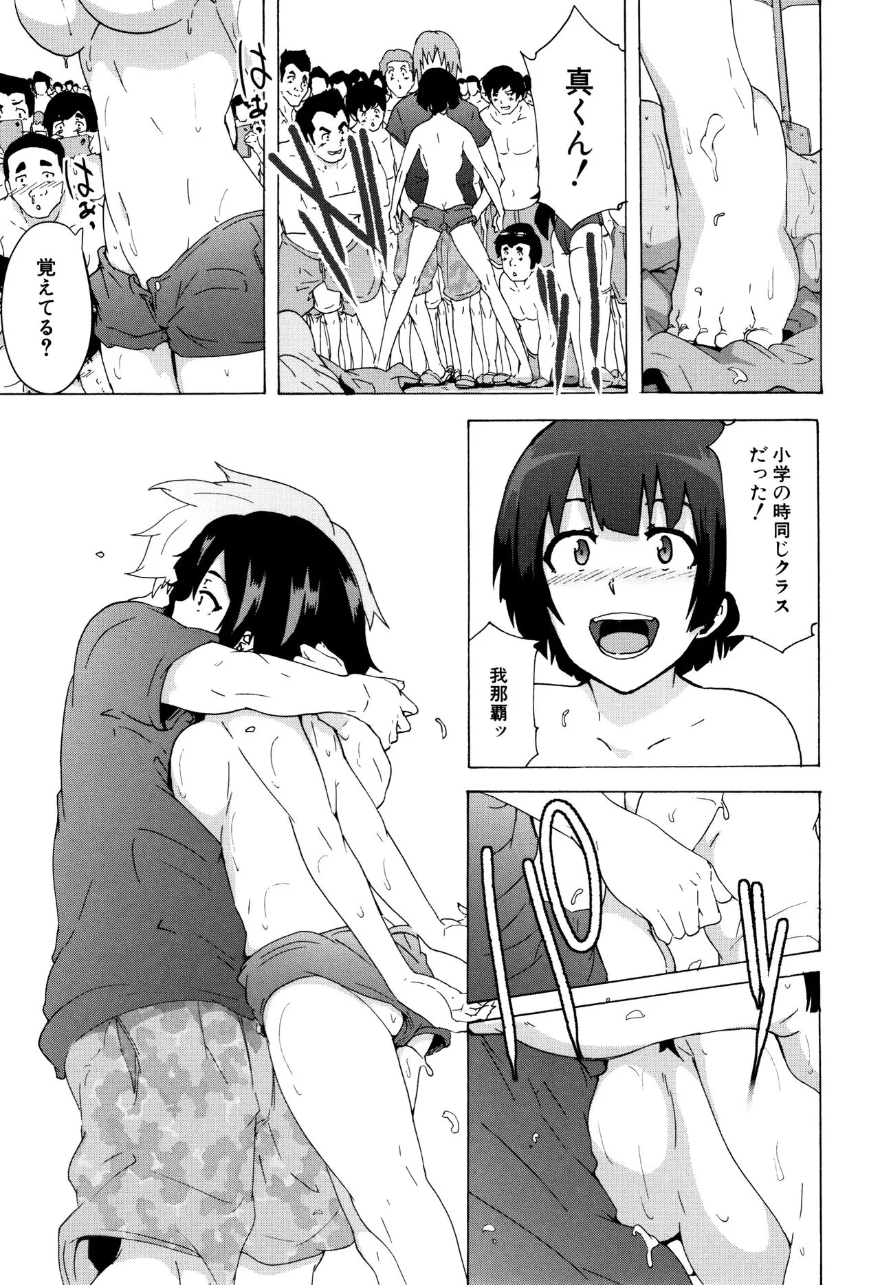 Page 89
