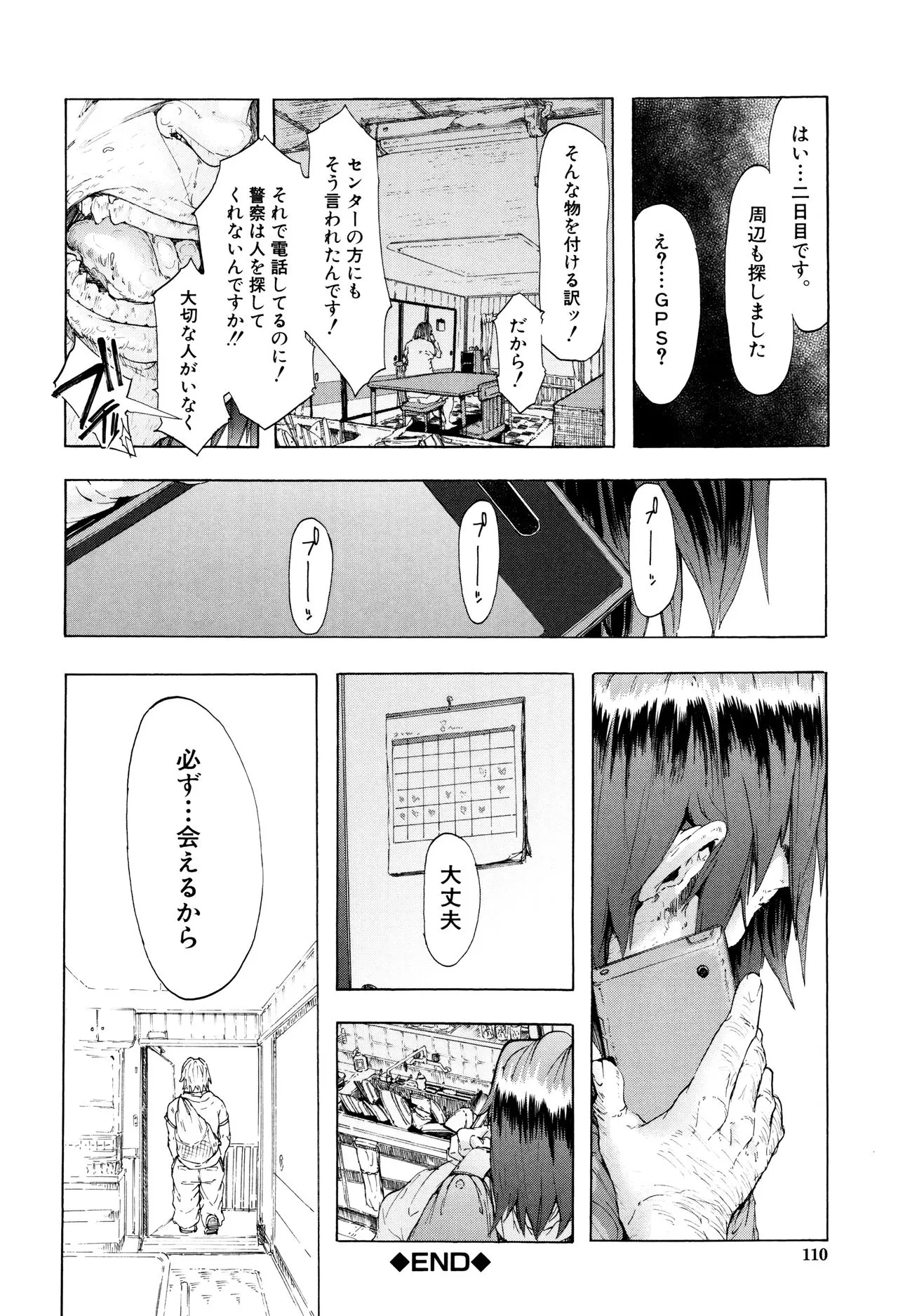 Page 114