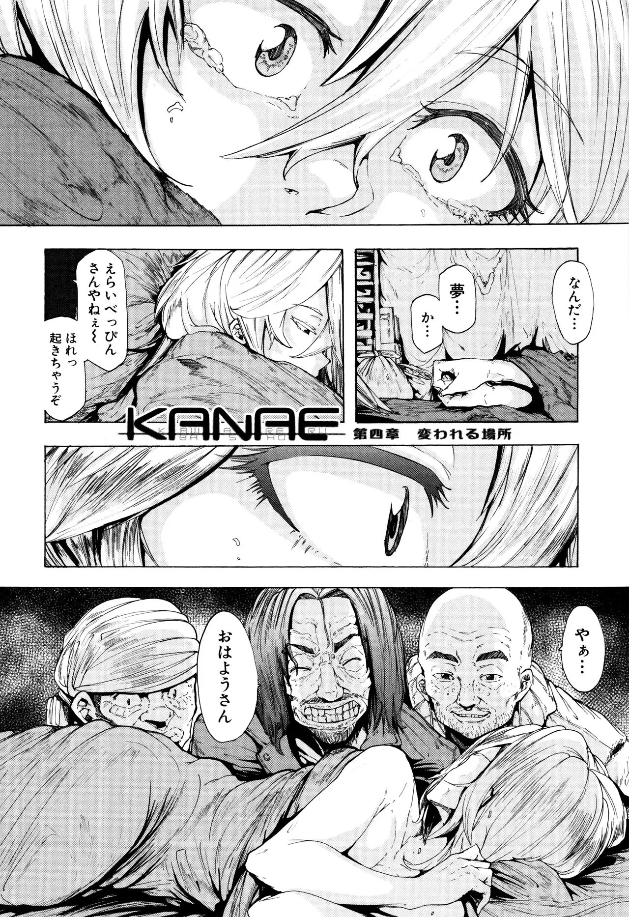 Page 116