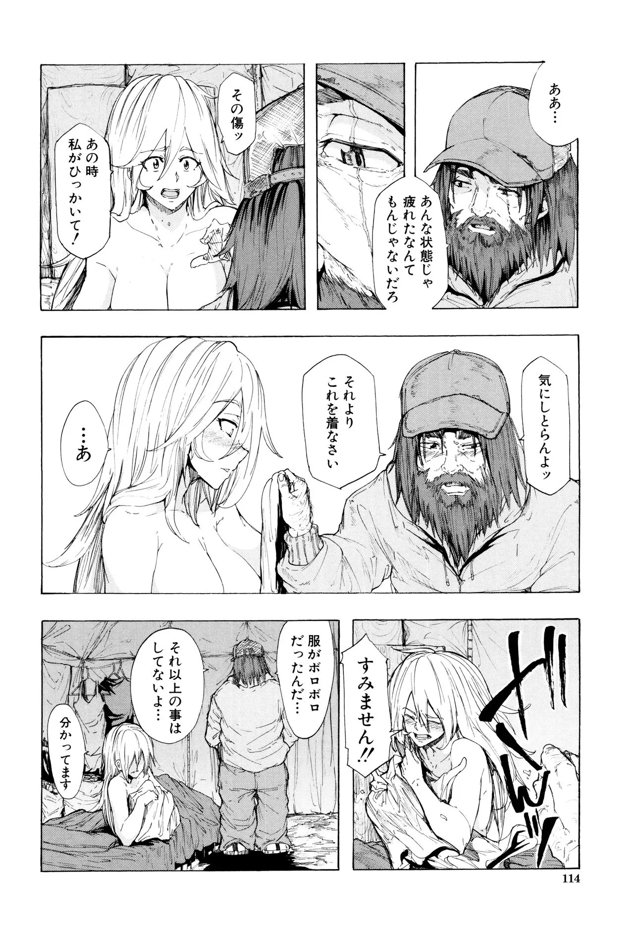 Page 118