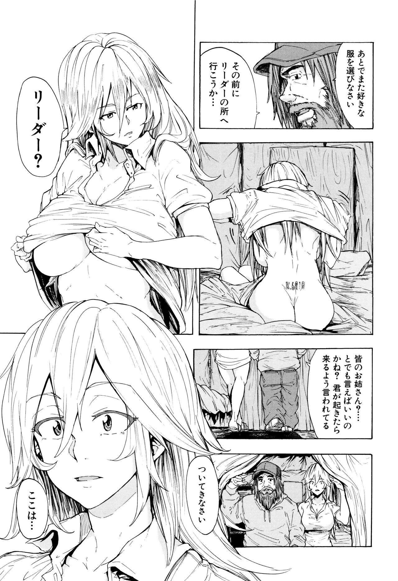 Page 119