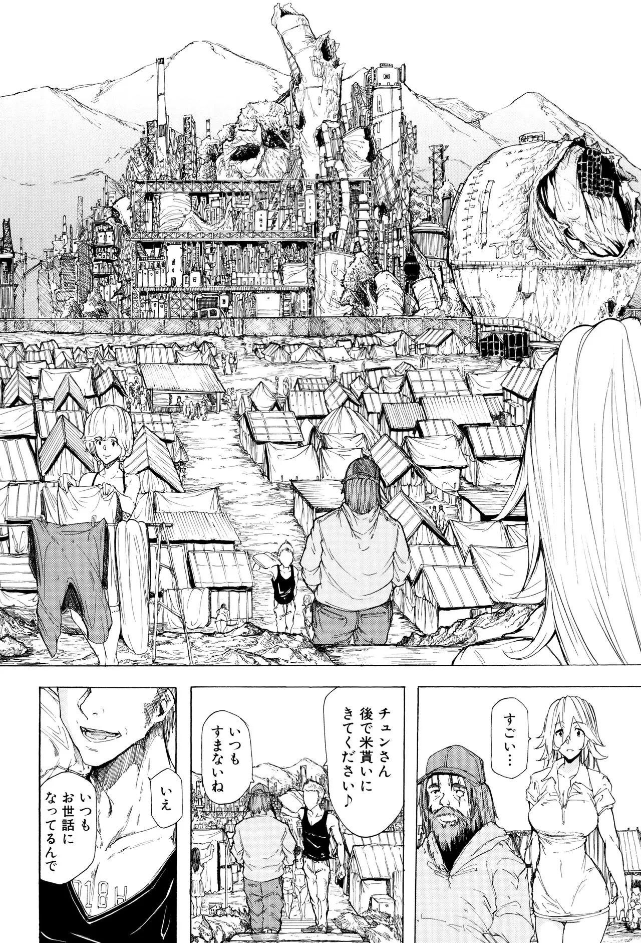 Page 120