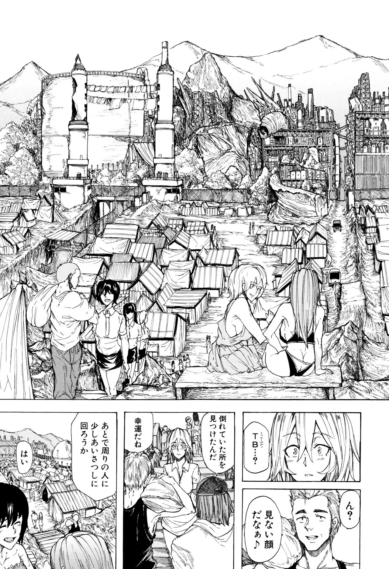 Page 121