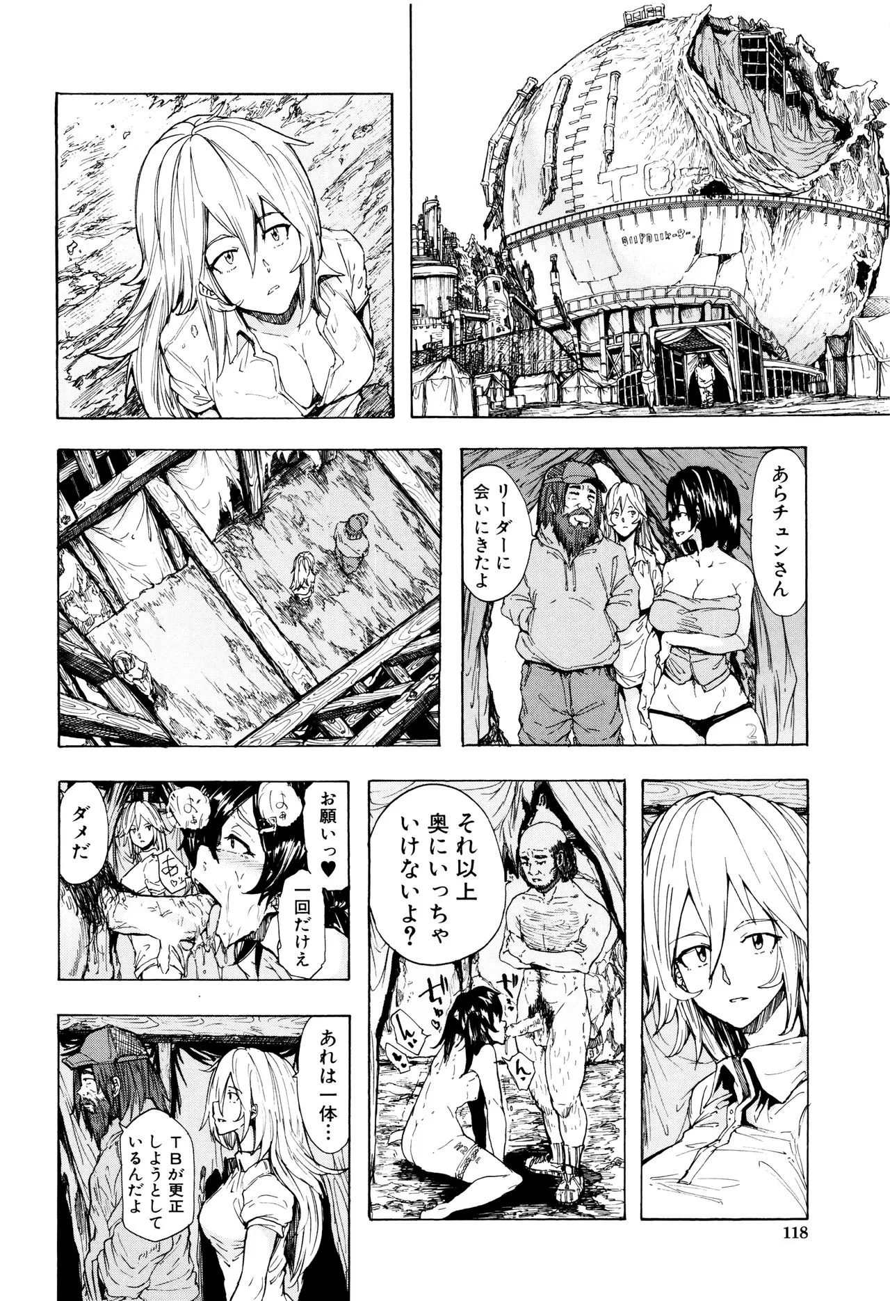 Page 122